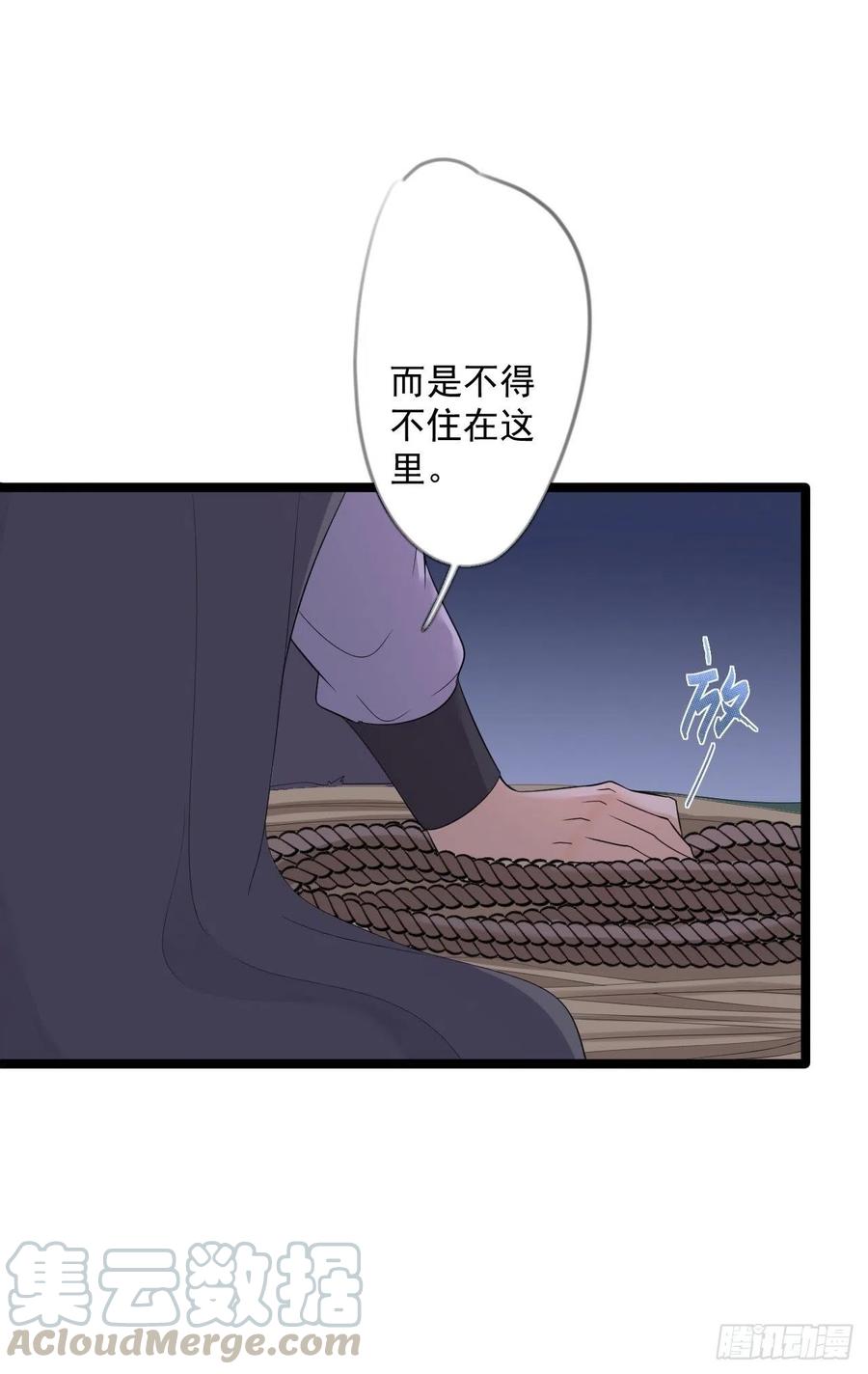 第18话 异象36