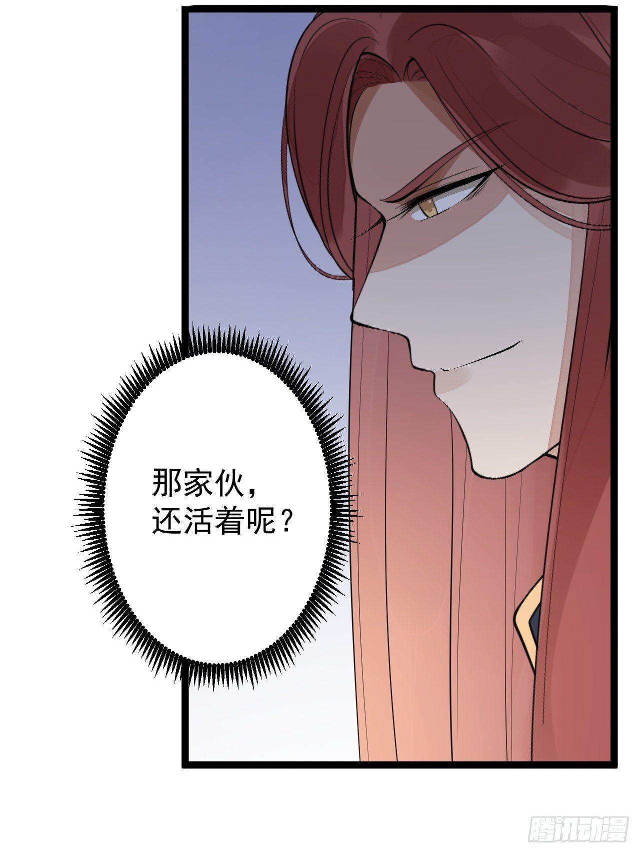 第51话 饕餮39