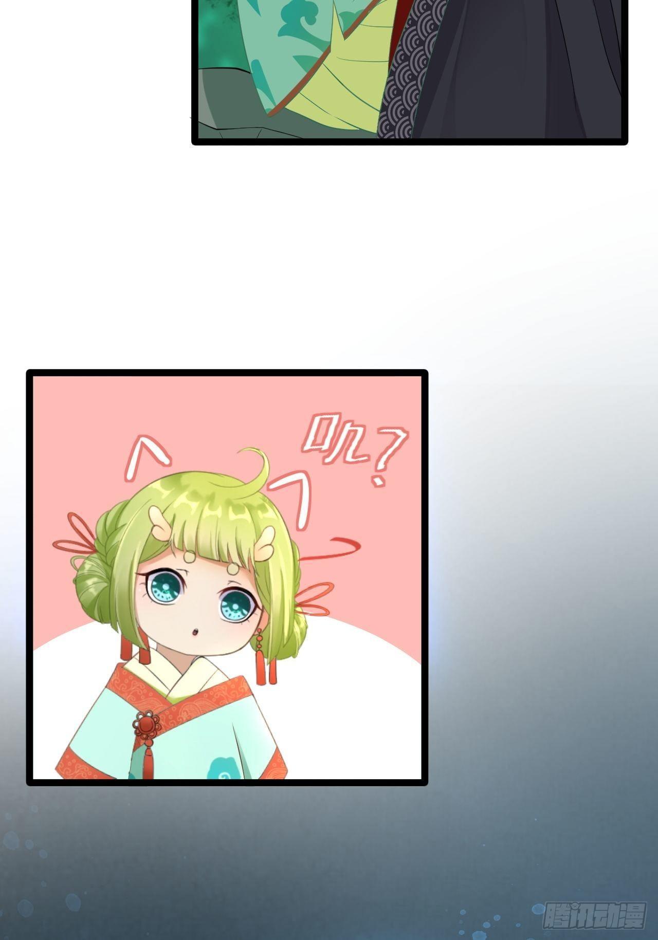 第4话 萌崽38