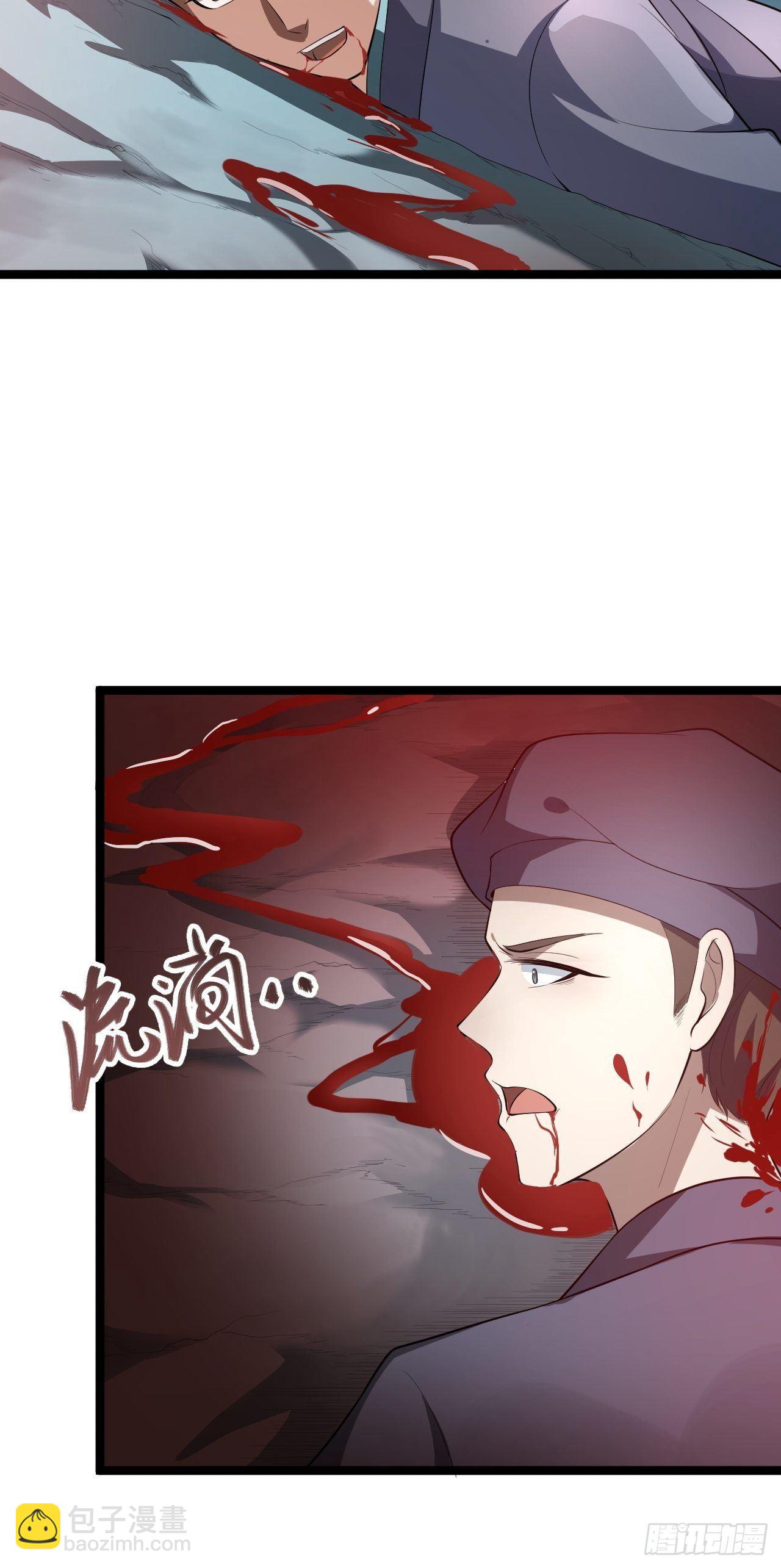 第42话 除祟？13