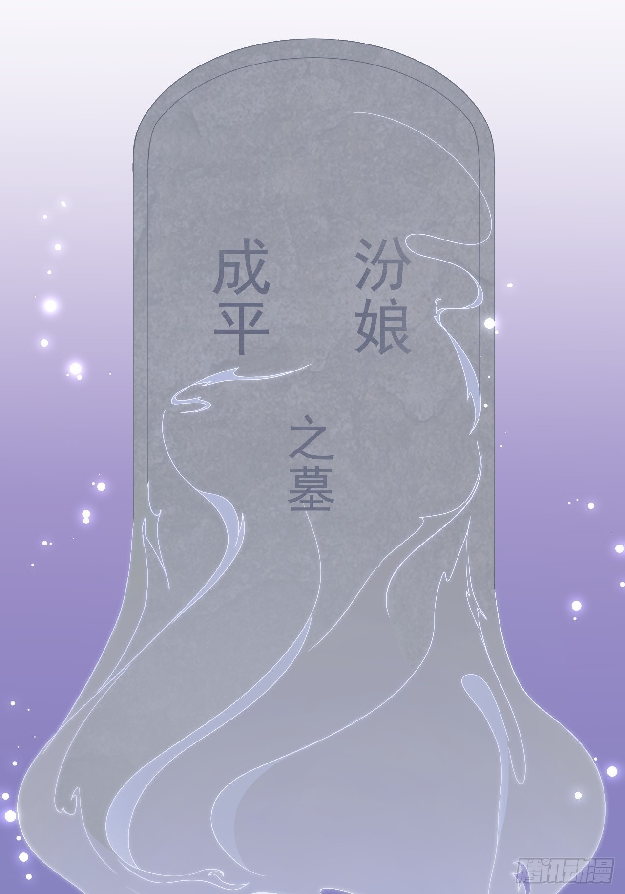 第15话 你欠我的32