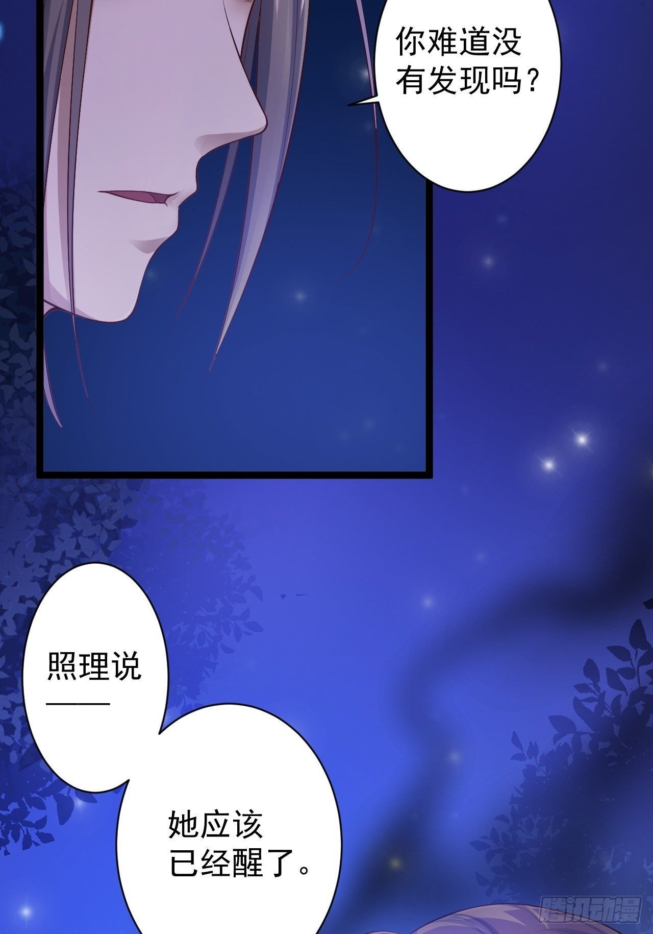 第38话 怨气6