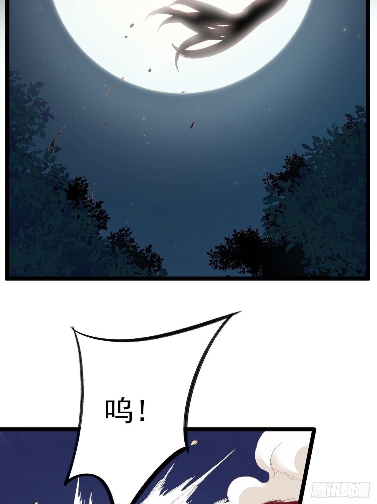 第36话 神魔大战35