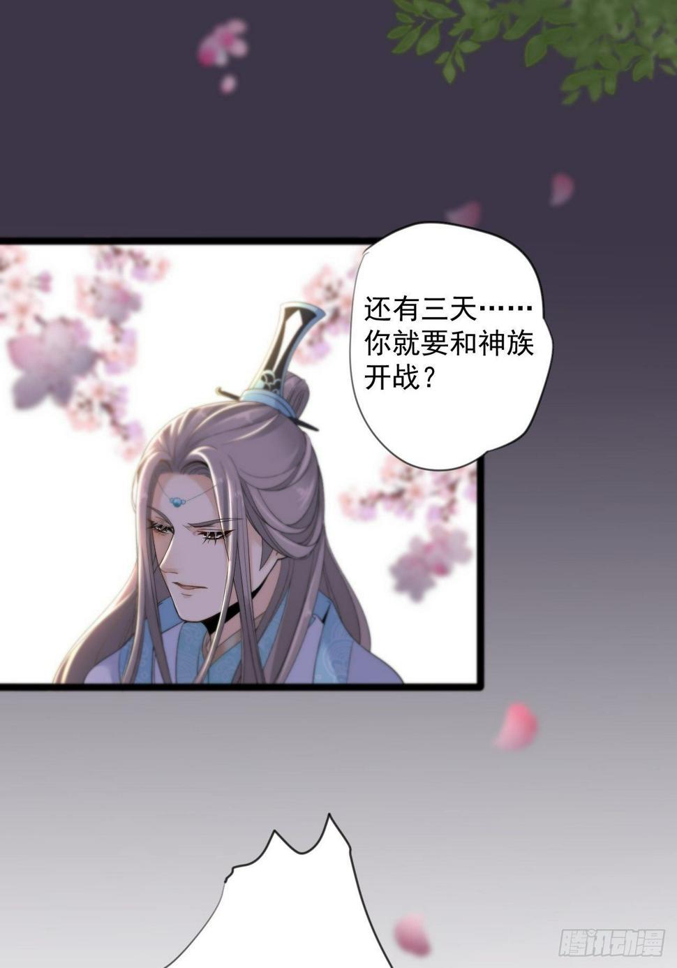 第14话 背叛6