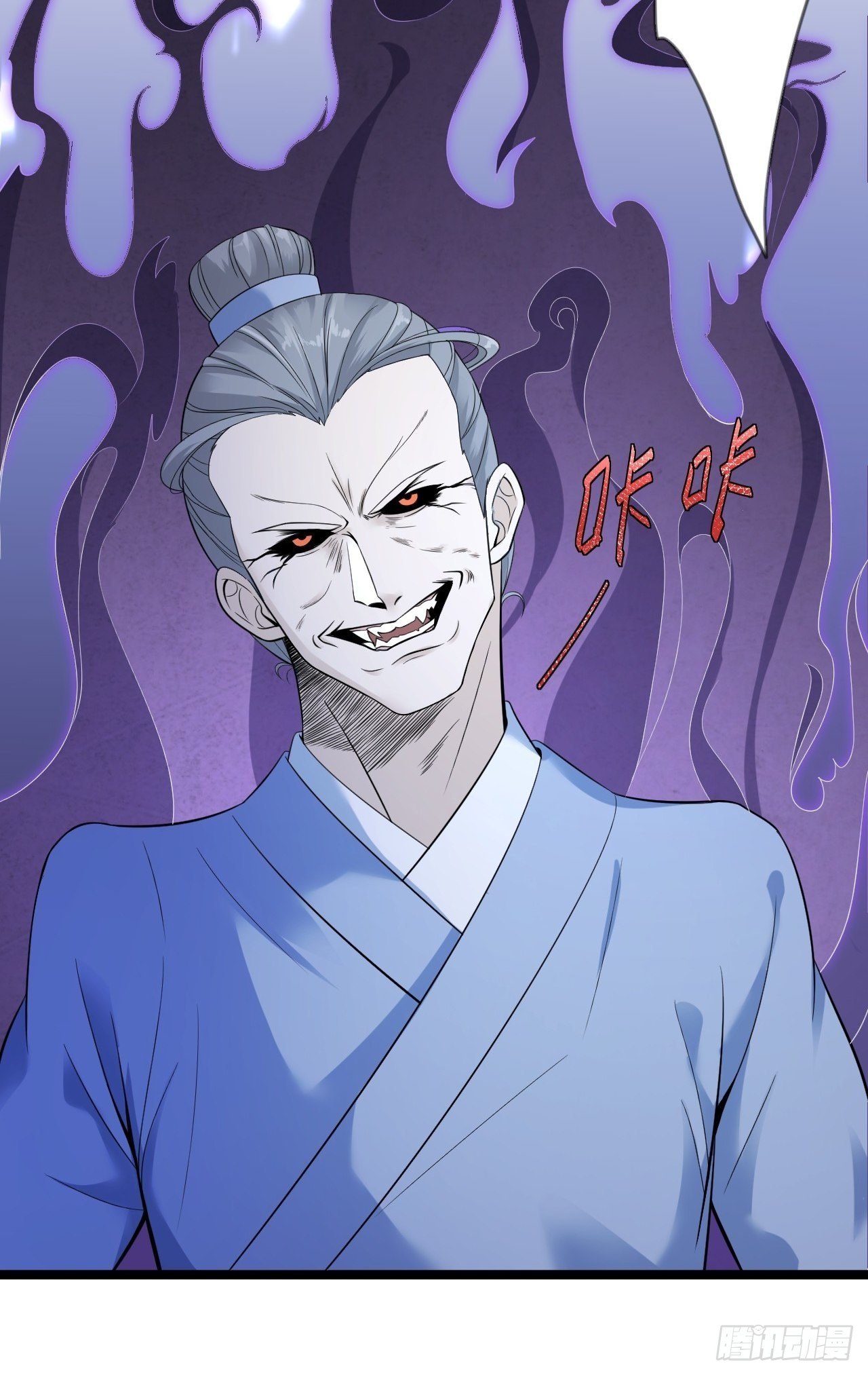 第13话 始作俑者29