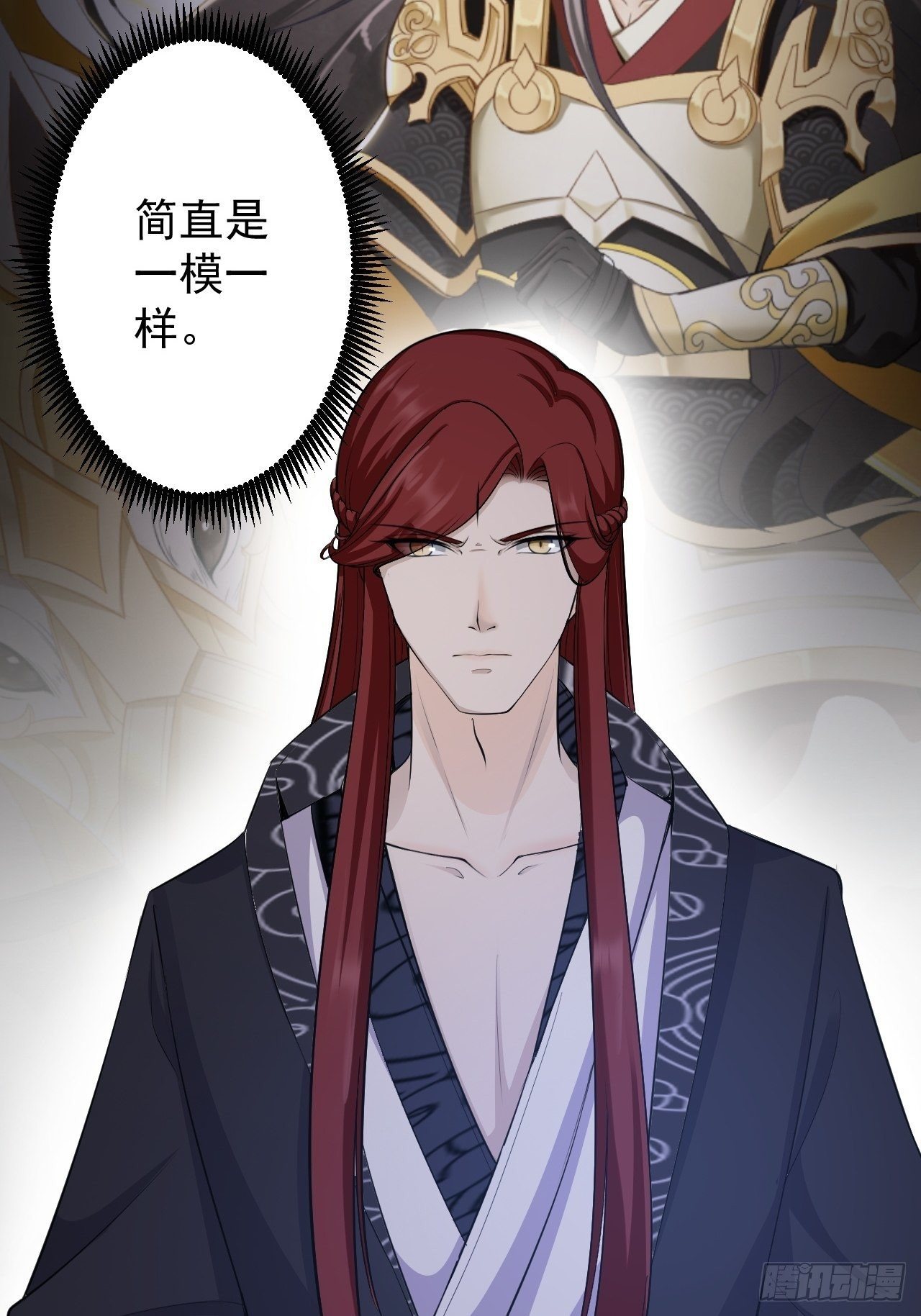 第44话 昀一55