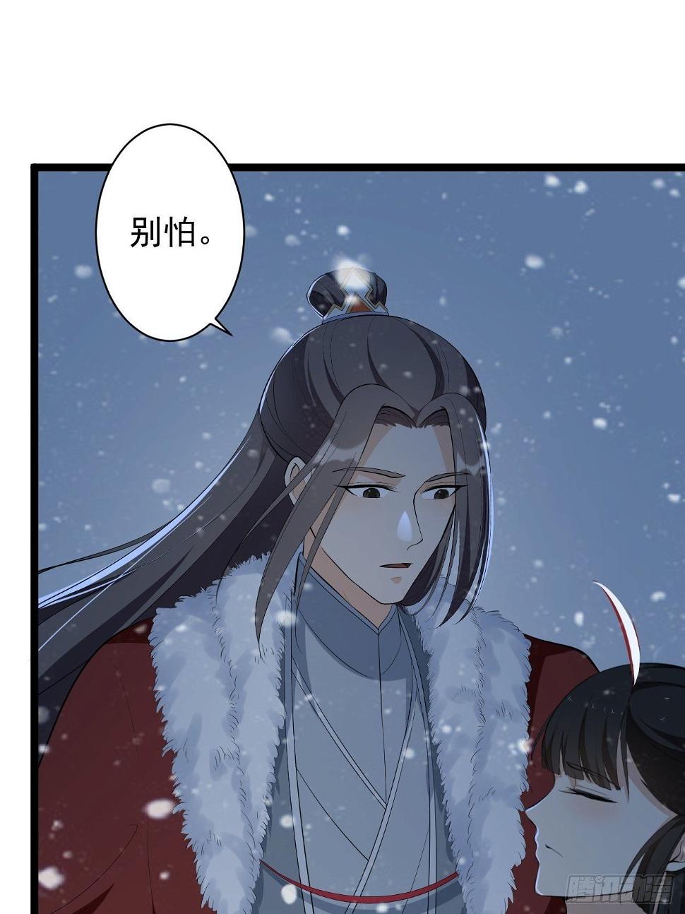 第48话 逃婚15