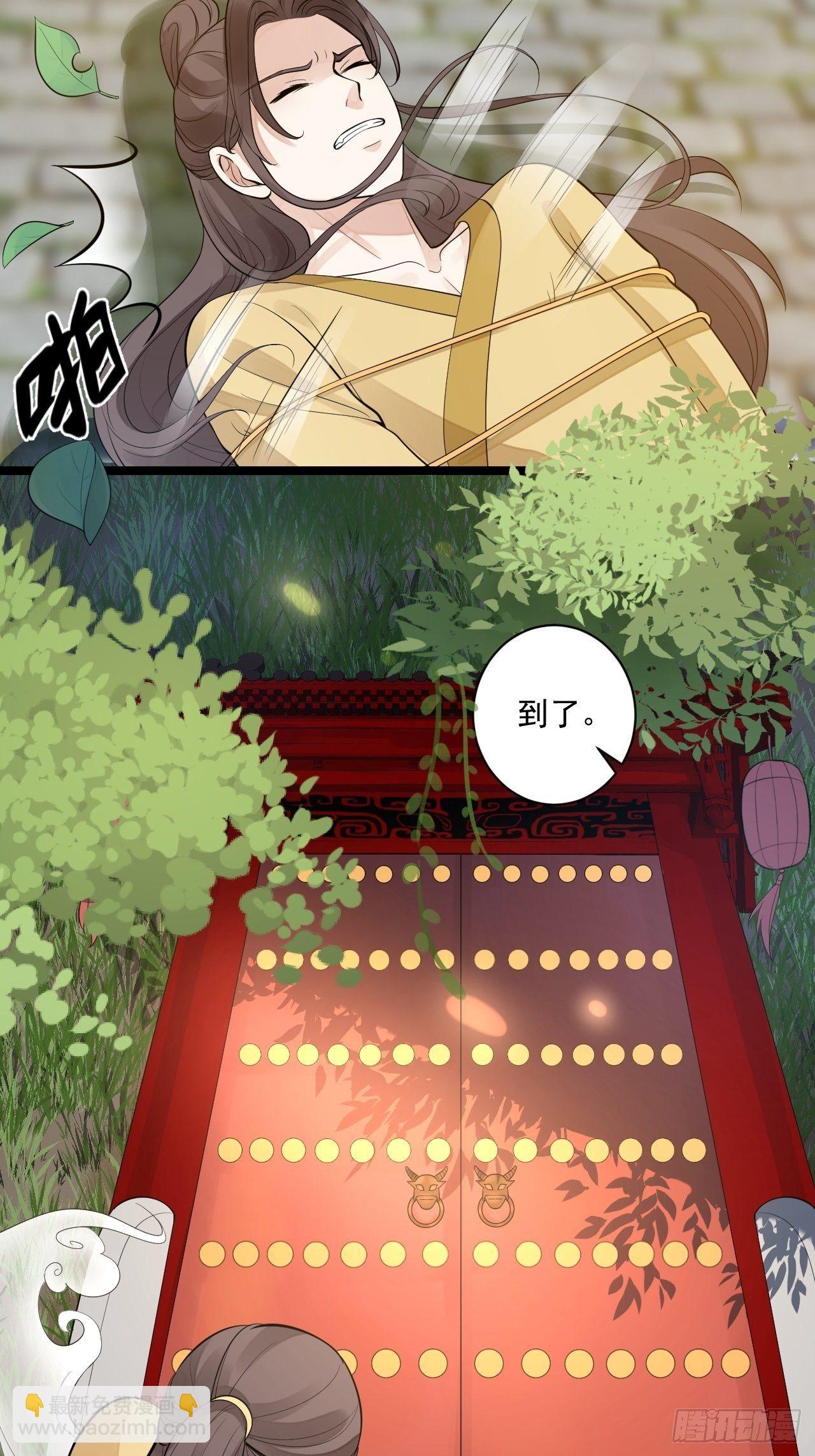 第53话 龙族五皇子20