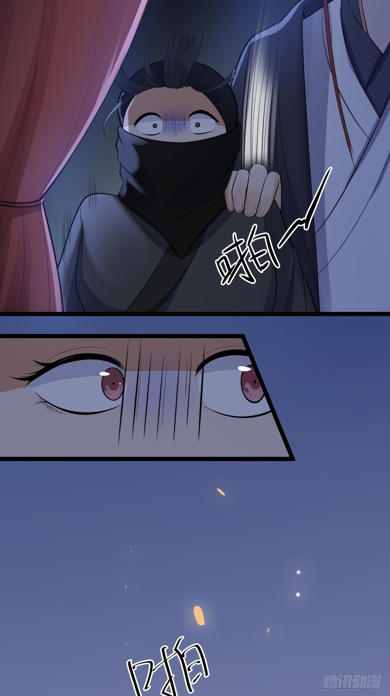第57话 “婚房”29