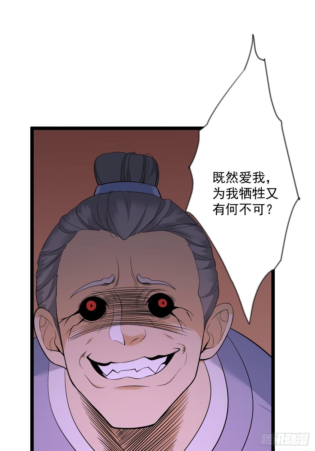 第13话 始作俑者35
