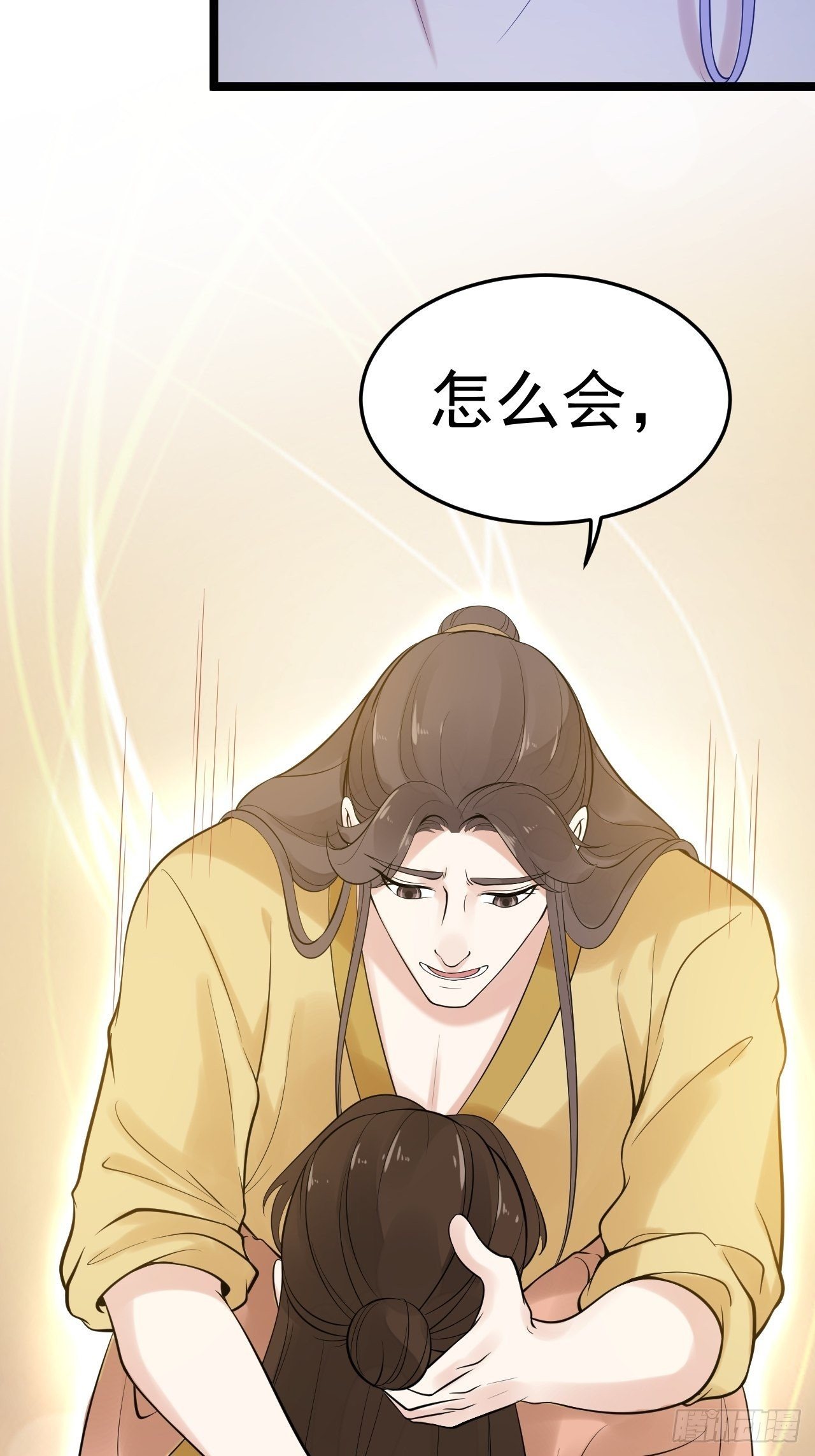 第55话 威胁6