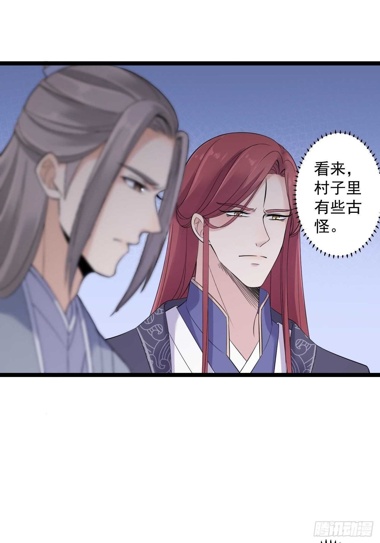 第19话 鬼怪作祟26
