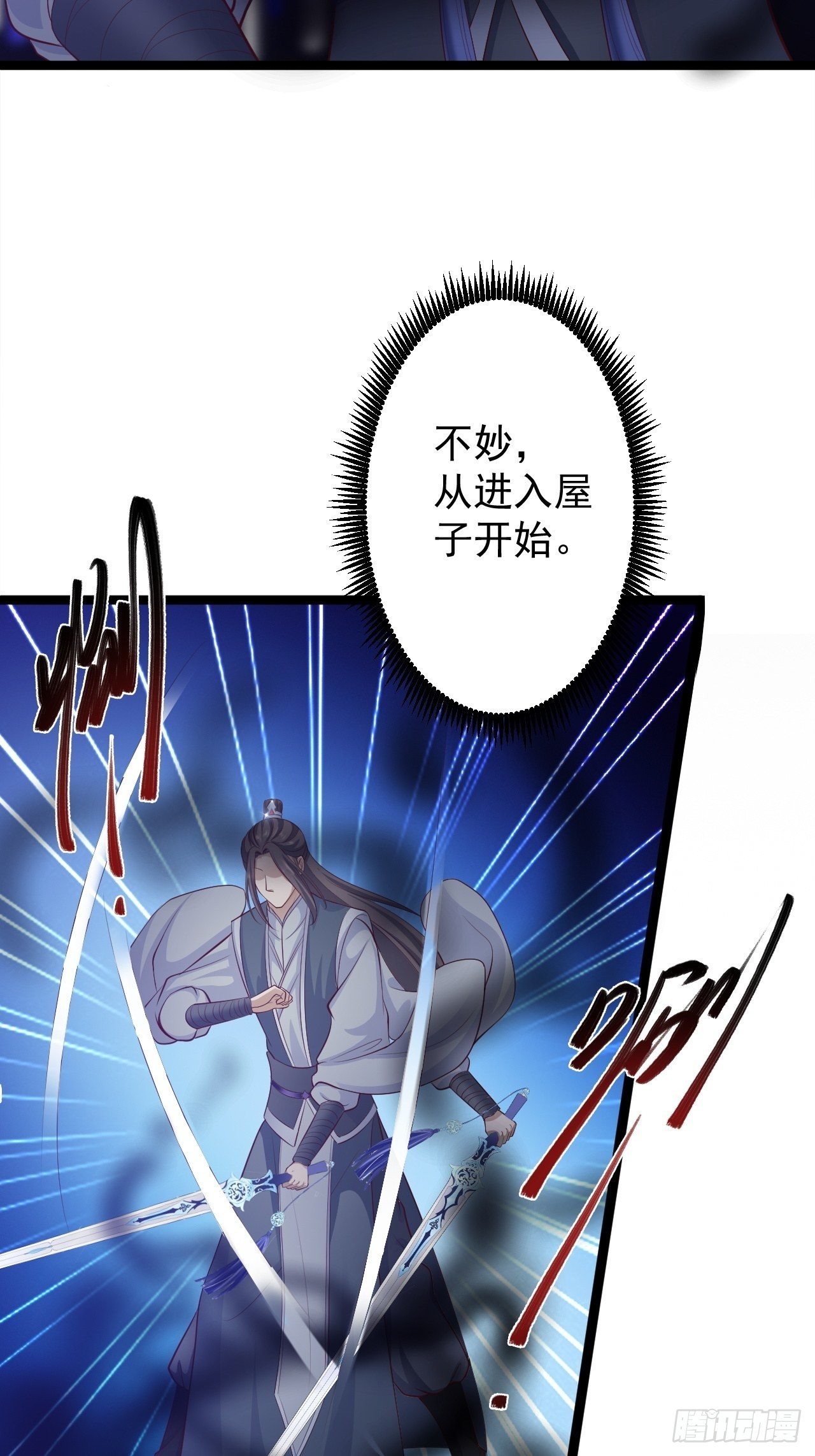 第39话 幻想25
