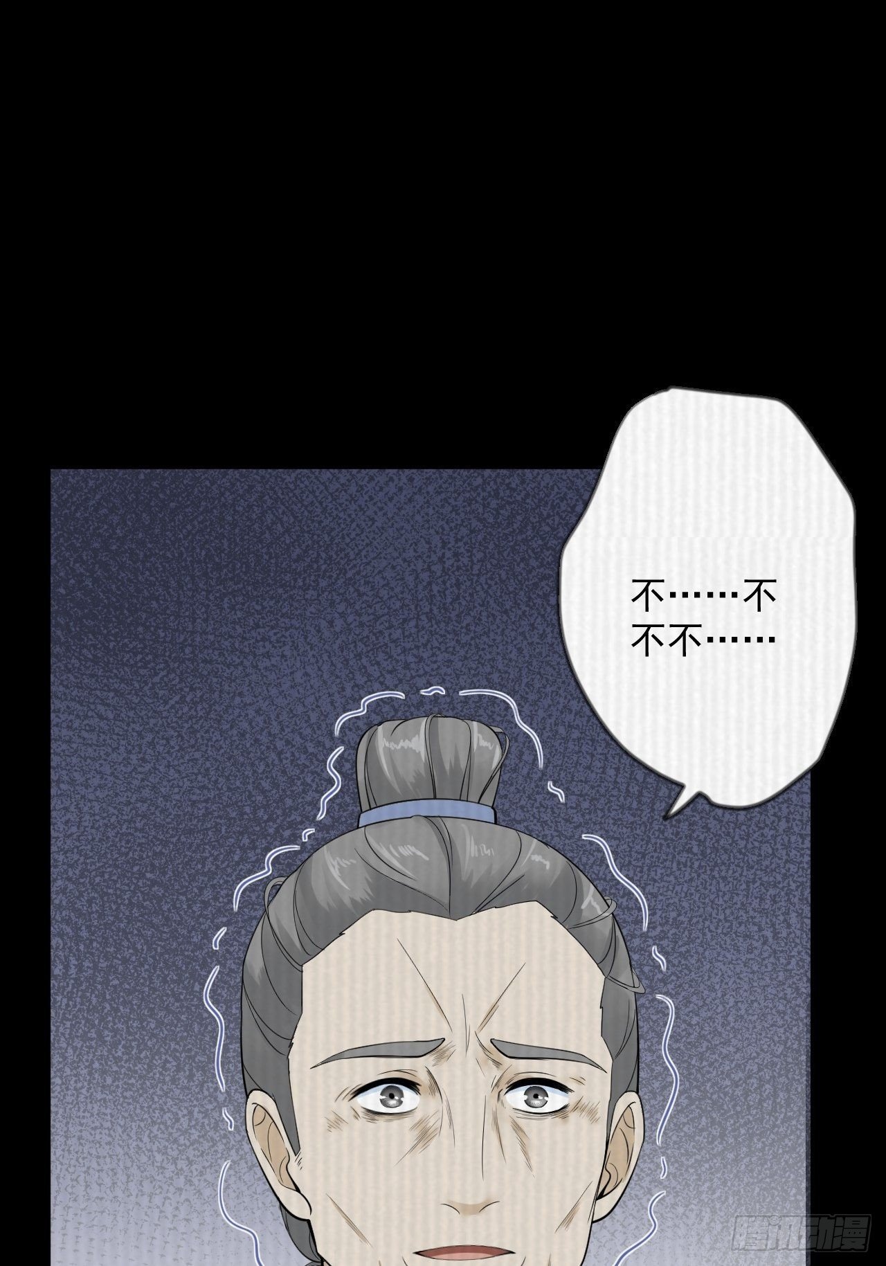 第15话 你欠我的46