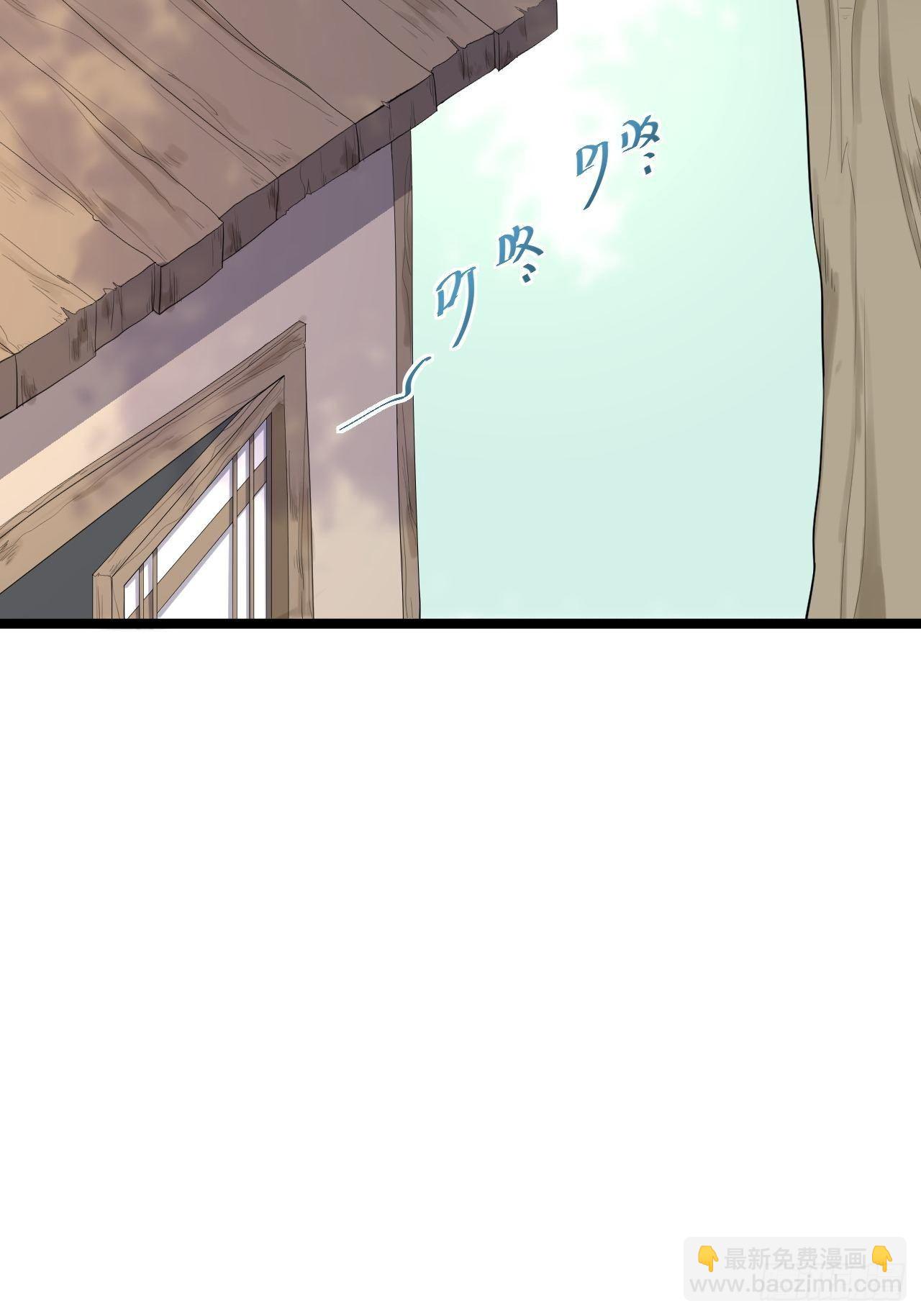 第25话 山之盟13