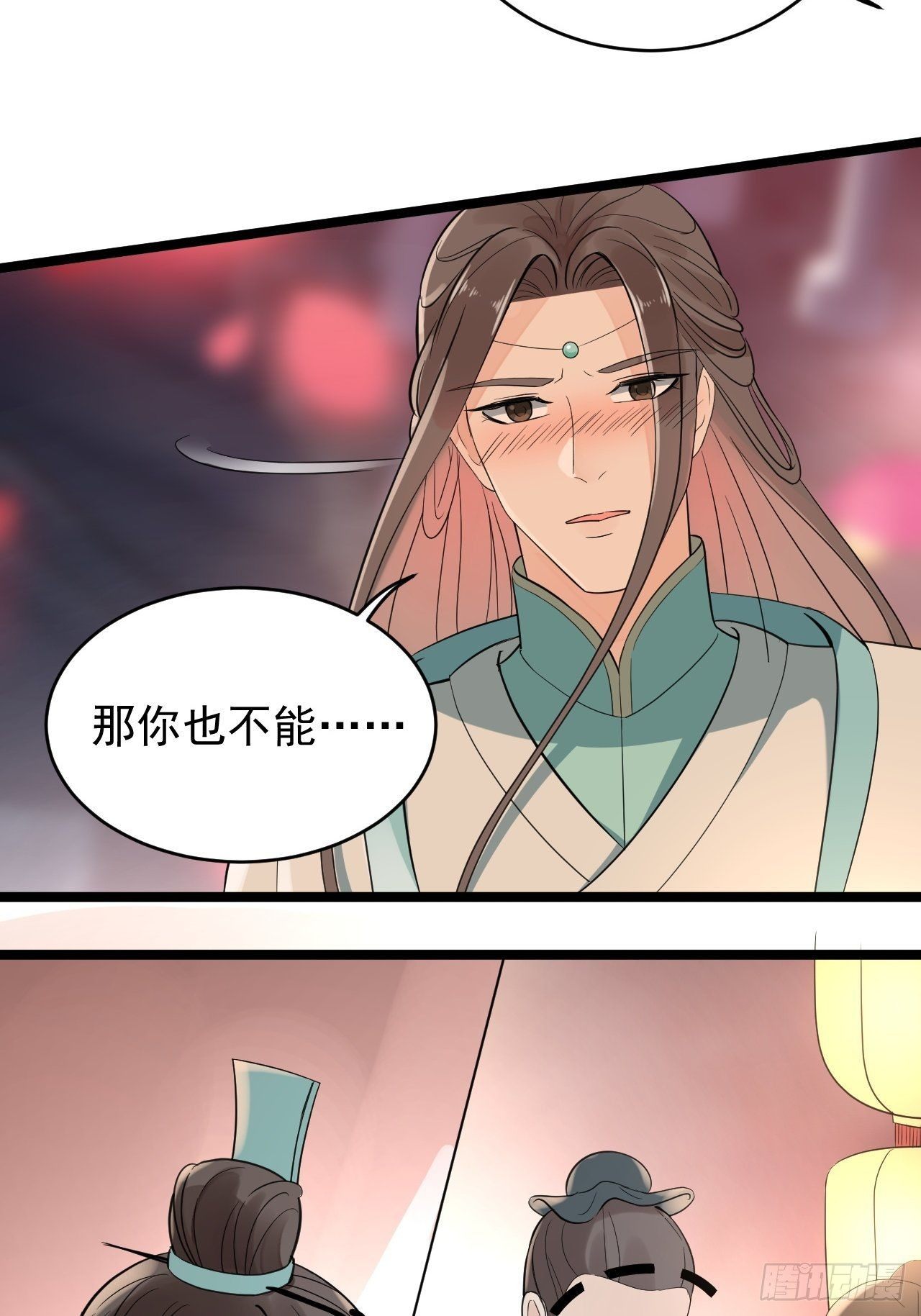 第50话 不信？那你尝尝啊46