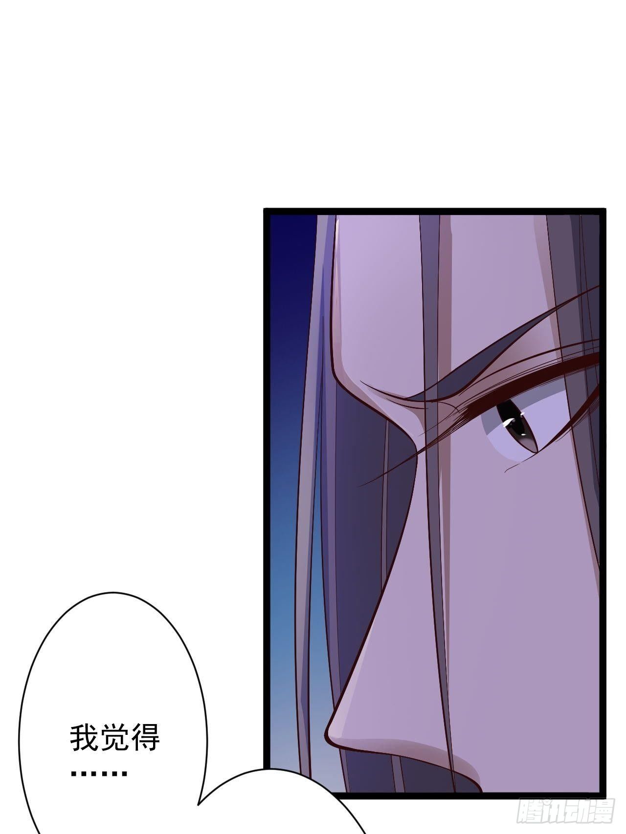 第37话 护着他47