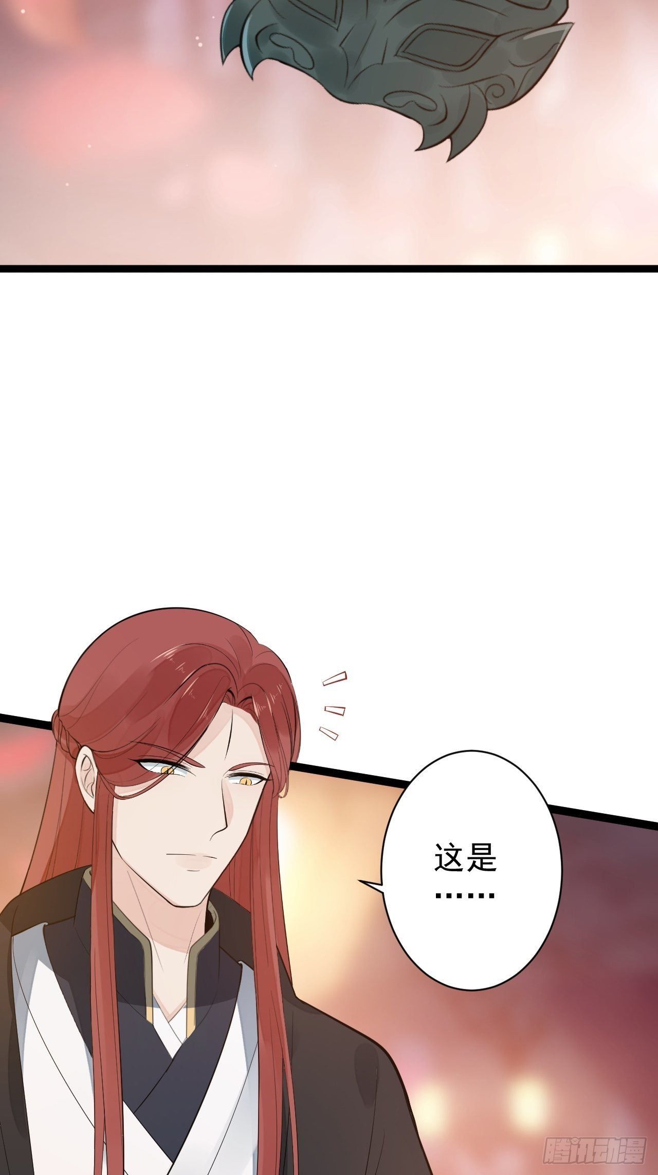 第51话 饕餮21