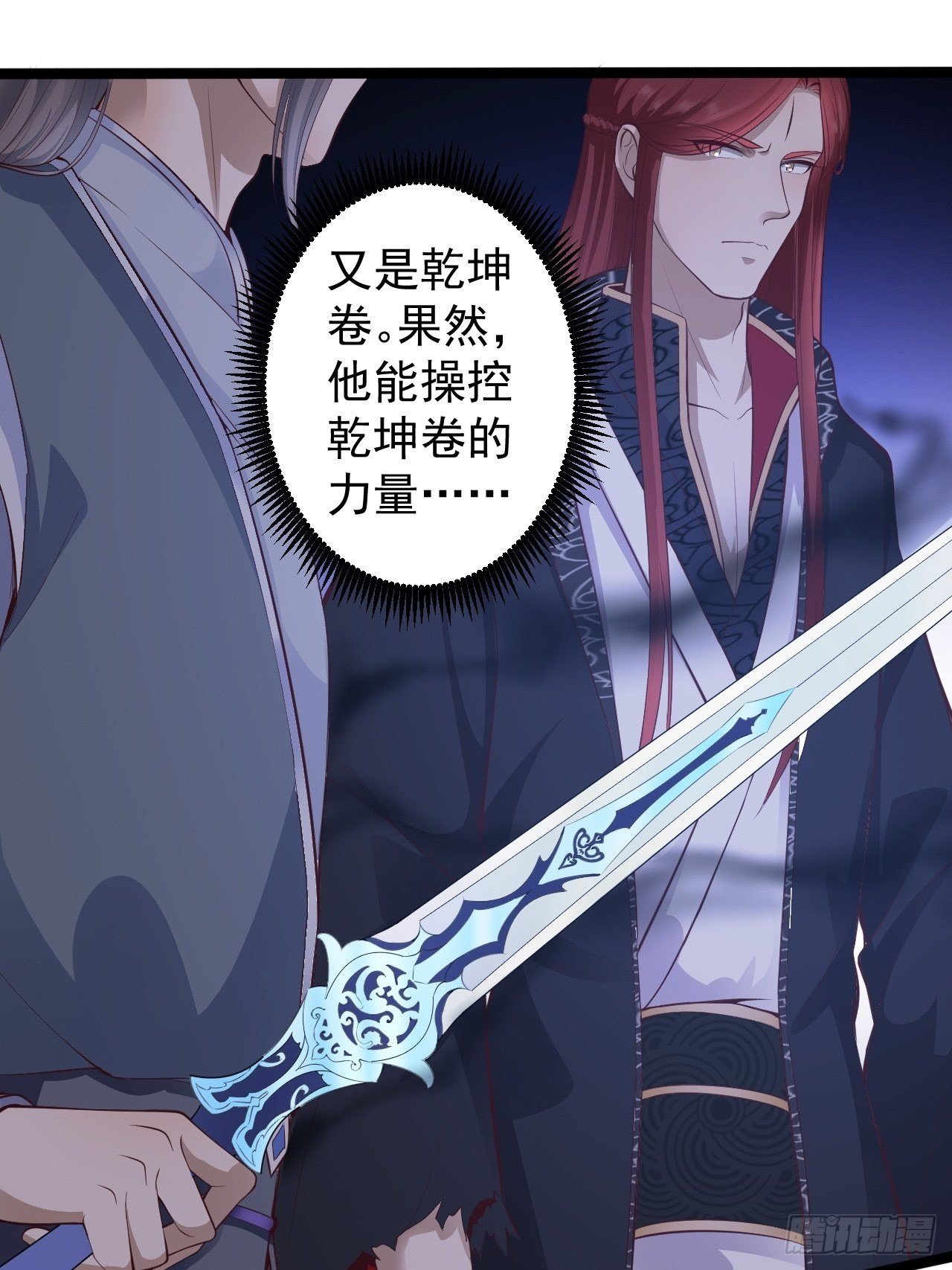 第44话 昀一19