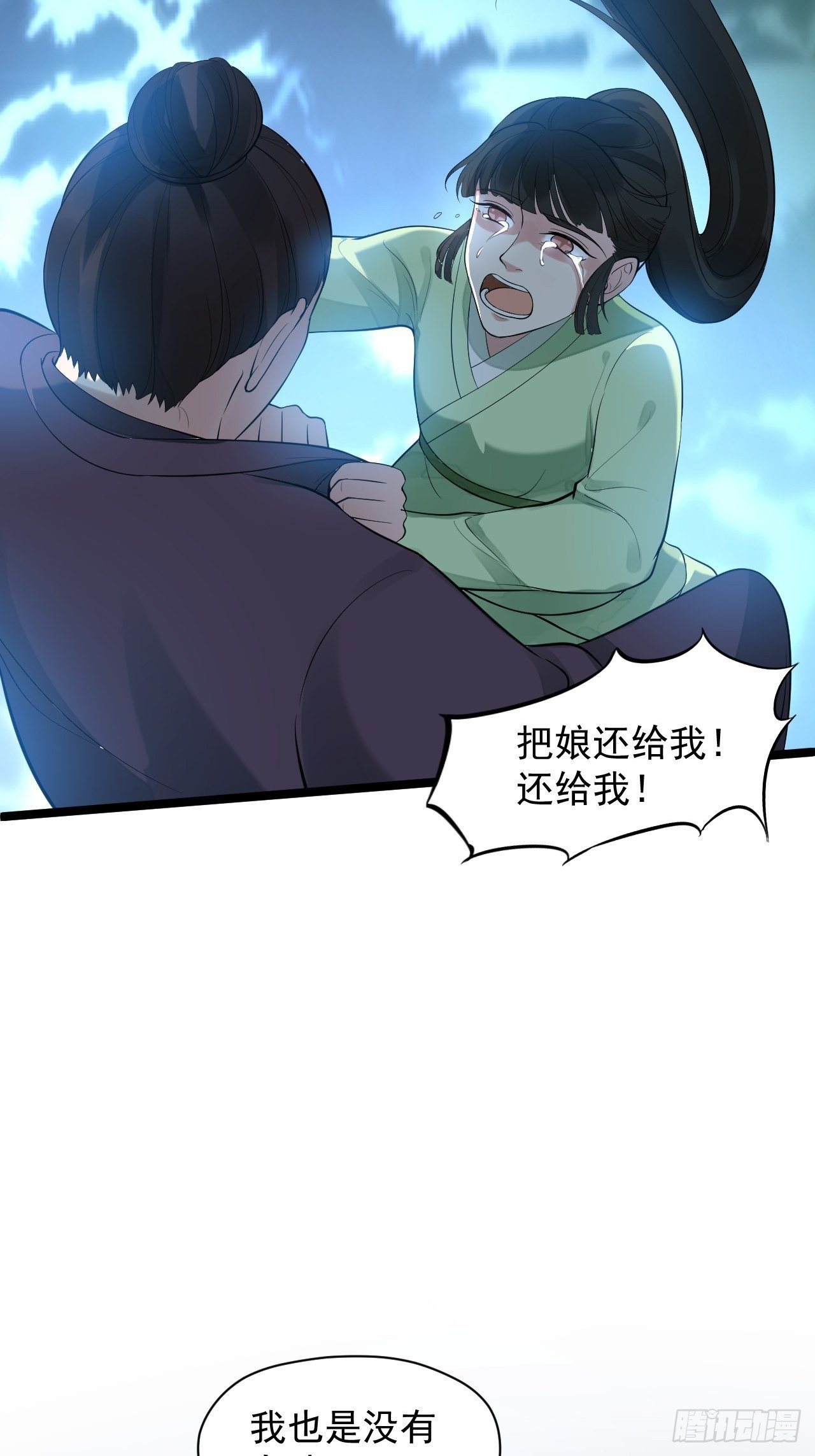 第60话 弱点5