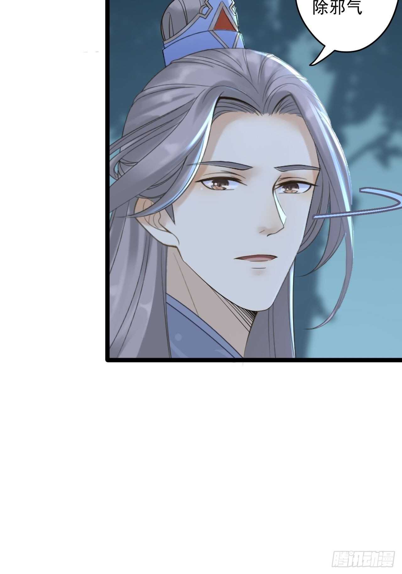 第21话 他到底，经历过什么？20