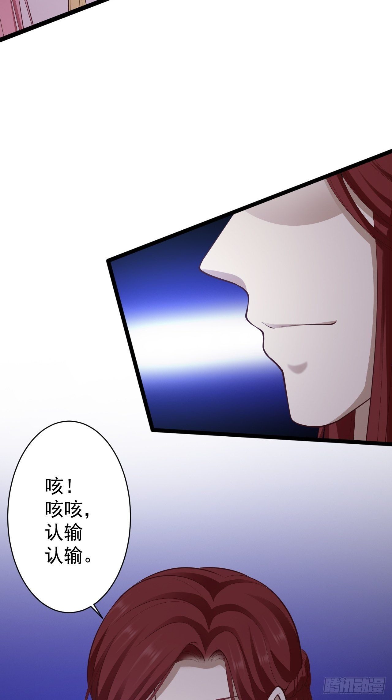 第43话 太岁神62