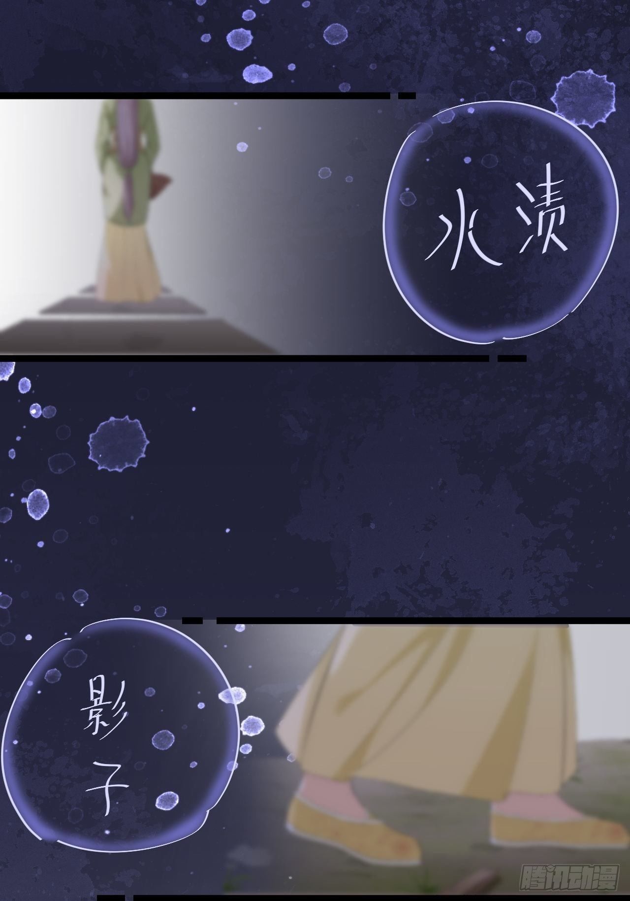 第10话 真相32