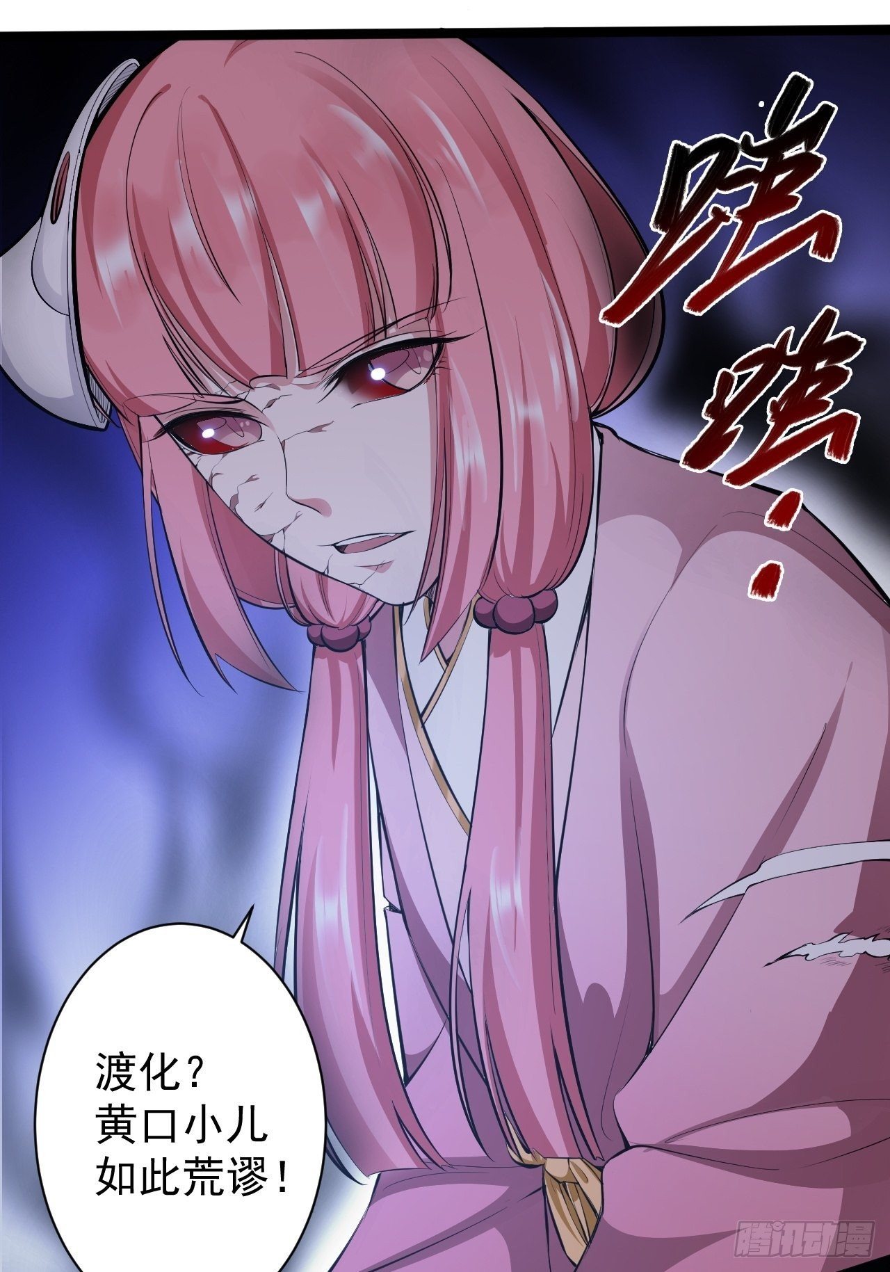 第44话 昀一37