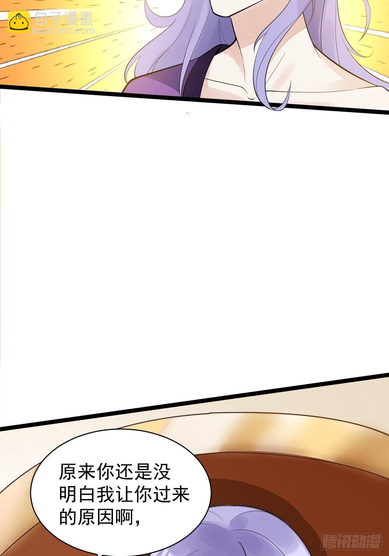第53话 龙族五皇子35