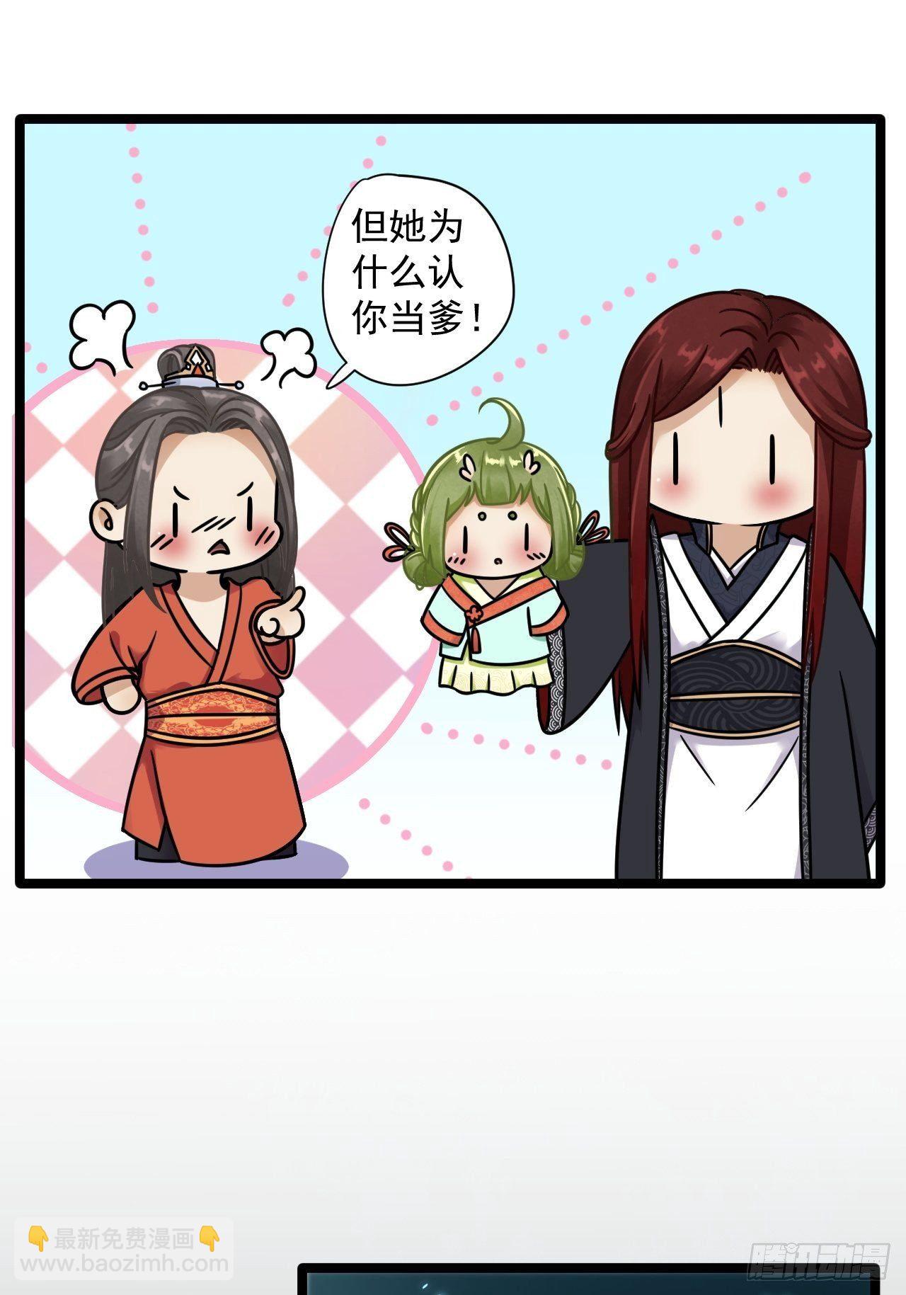 第4话 萌崽23