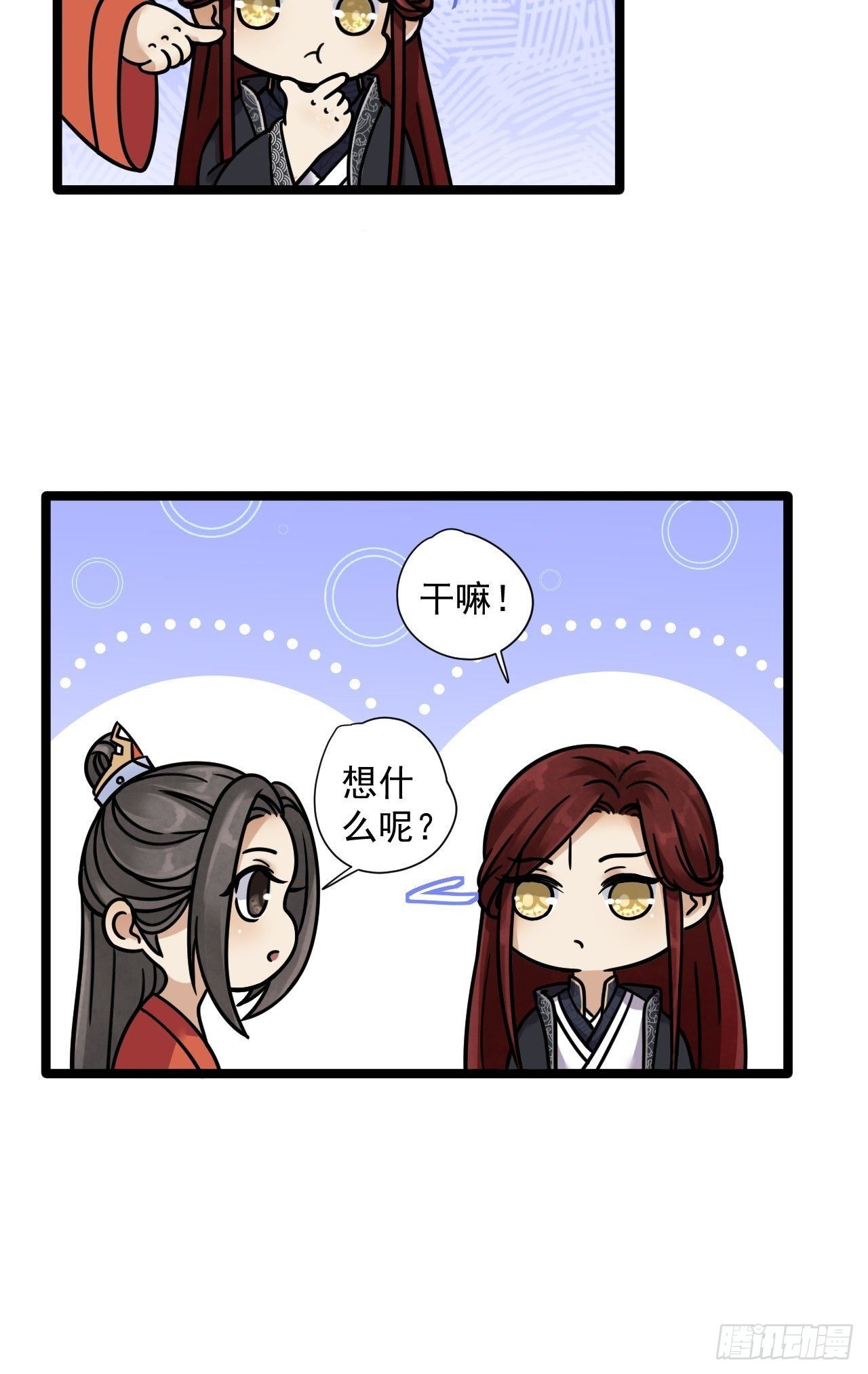 第4话 萌崽36