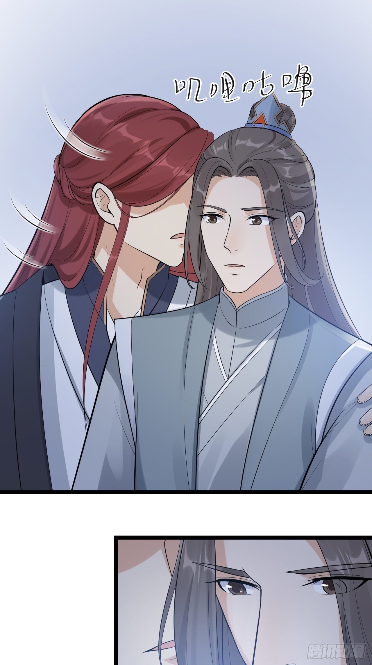 第57话 “婚房”11