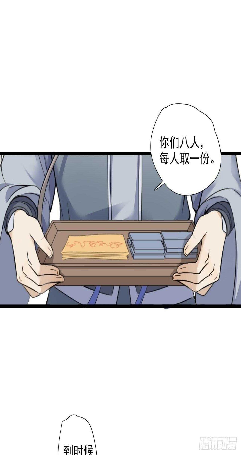 第22话 布阵10