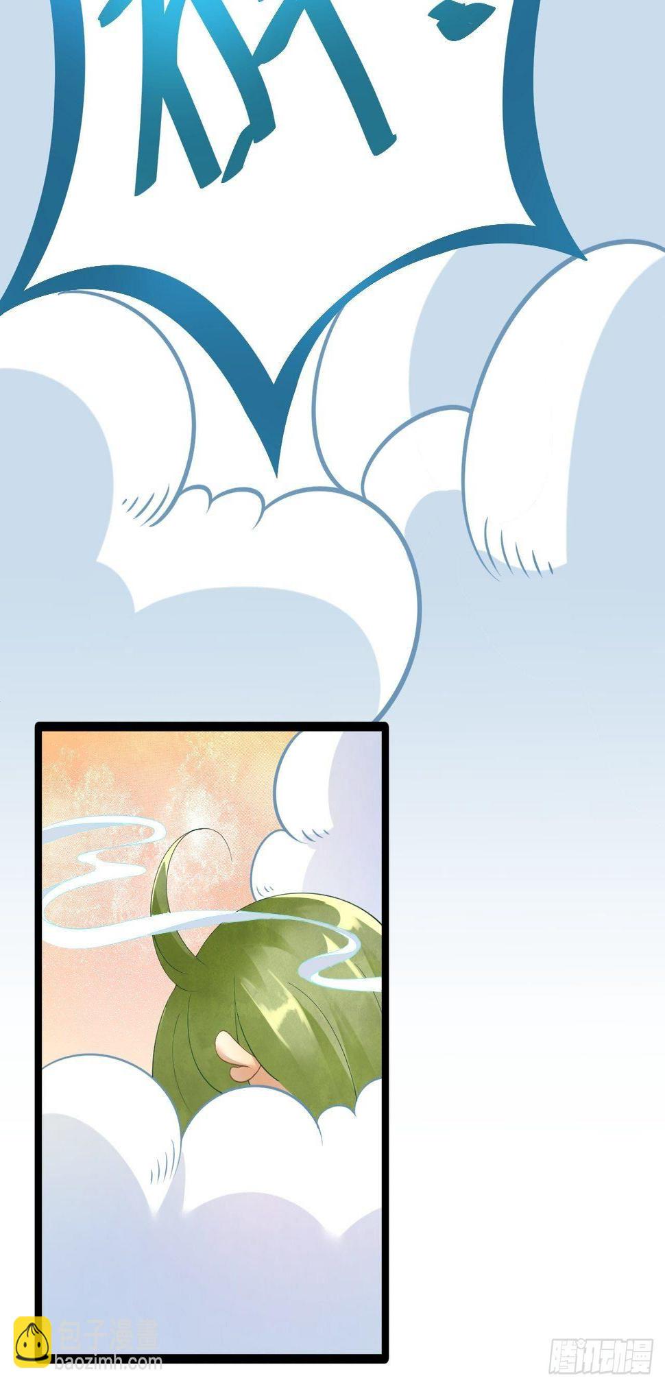 第3话 玄玉珠36