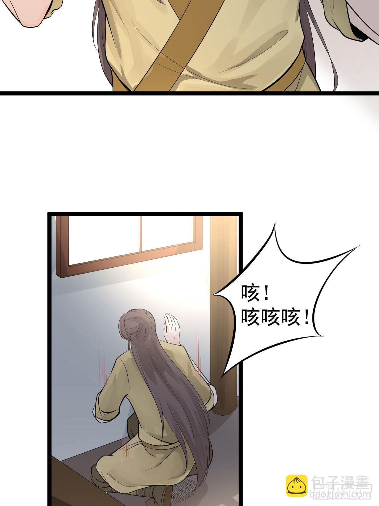 第54话 满汉全席36