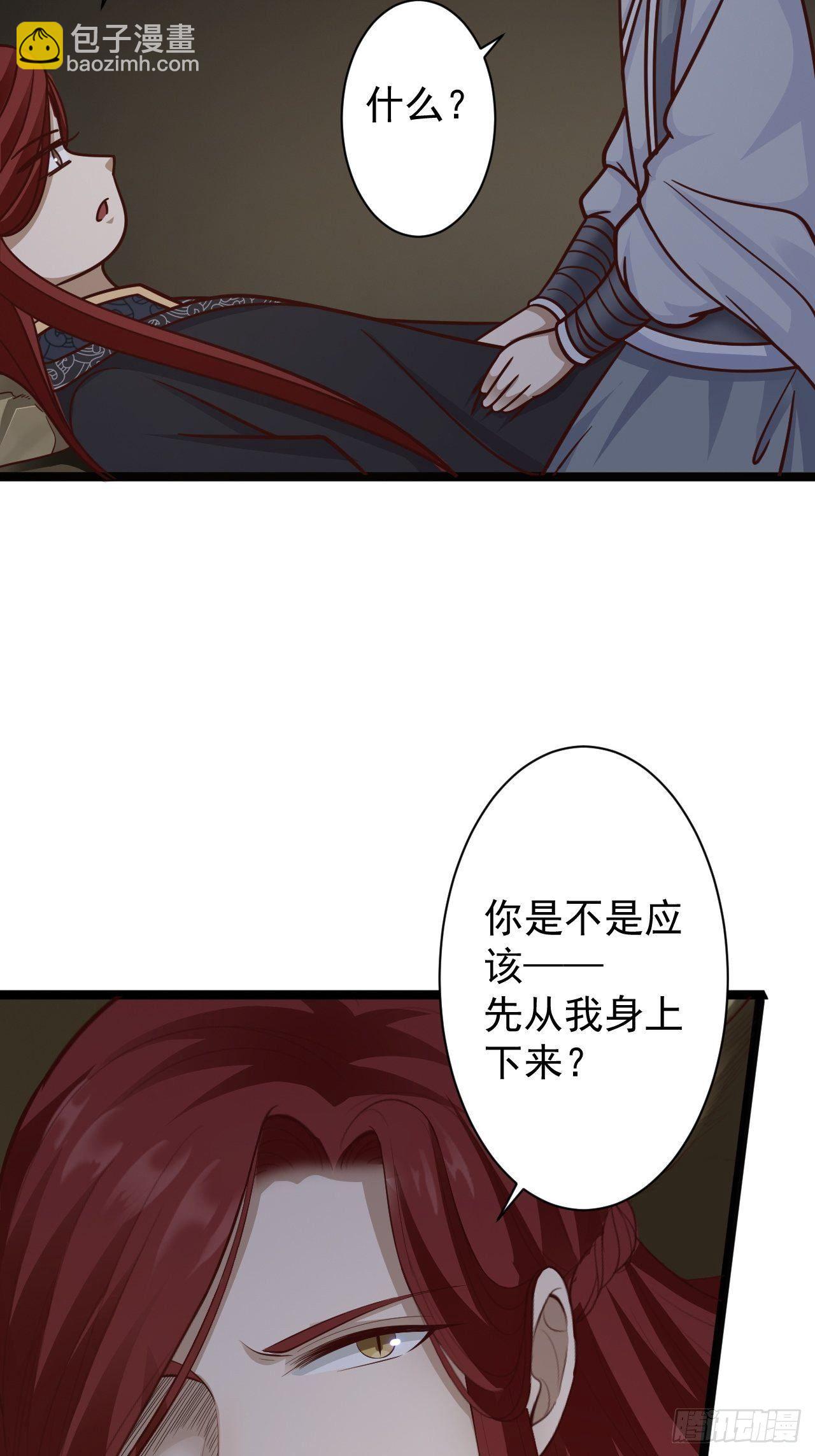 第40话 过往27