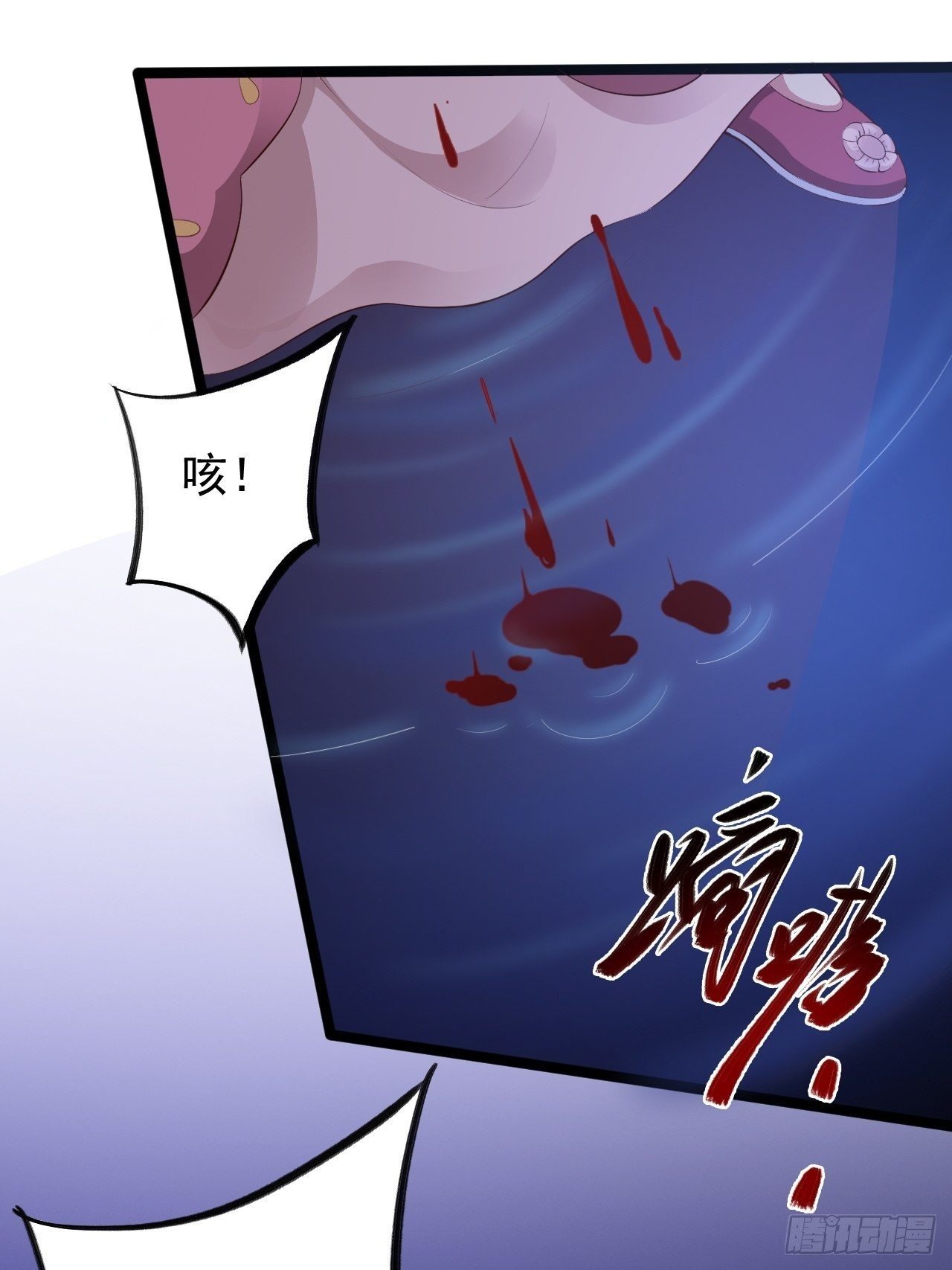 第44话 昀一28