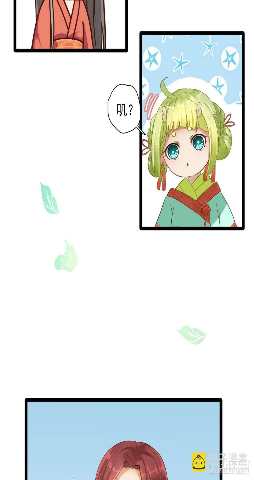 第5话 乾坤卷26