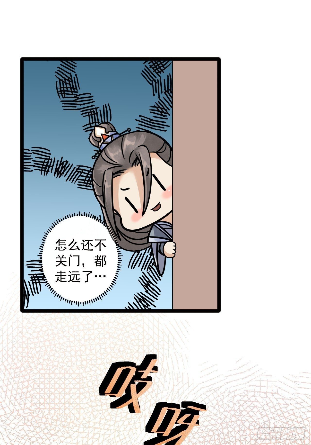 第9话 疑点44