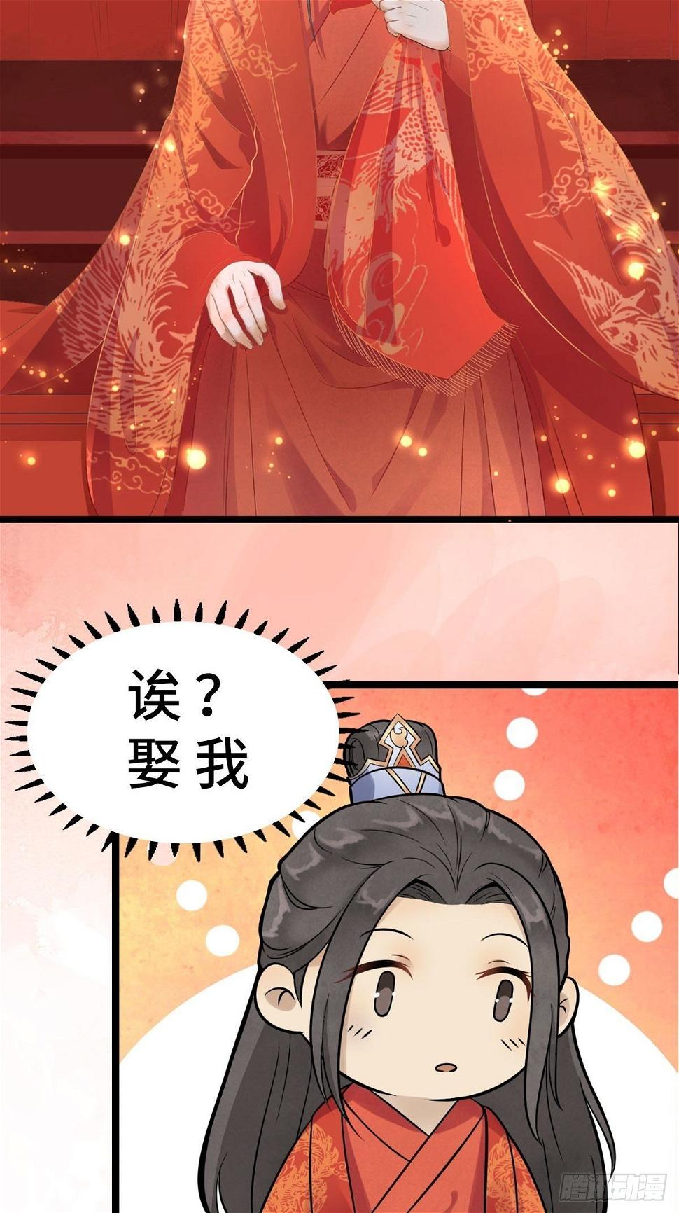 预告10