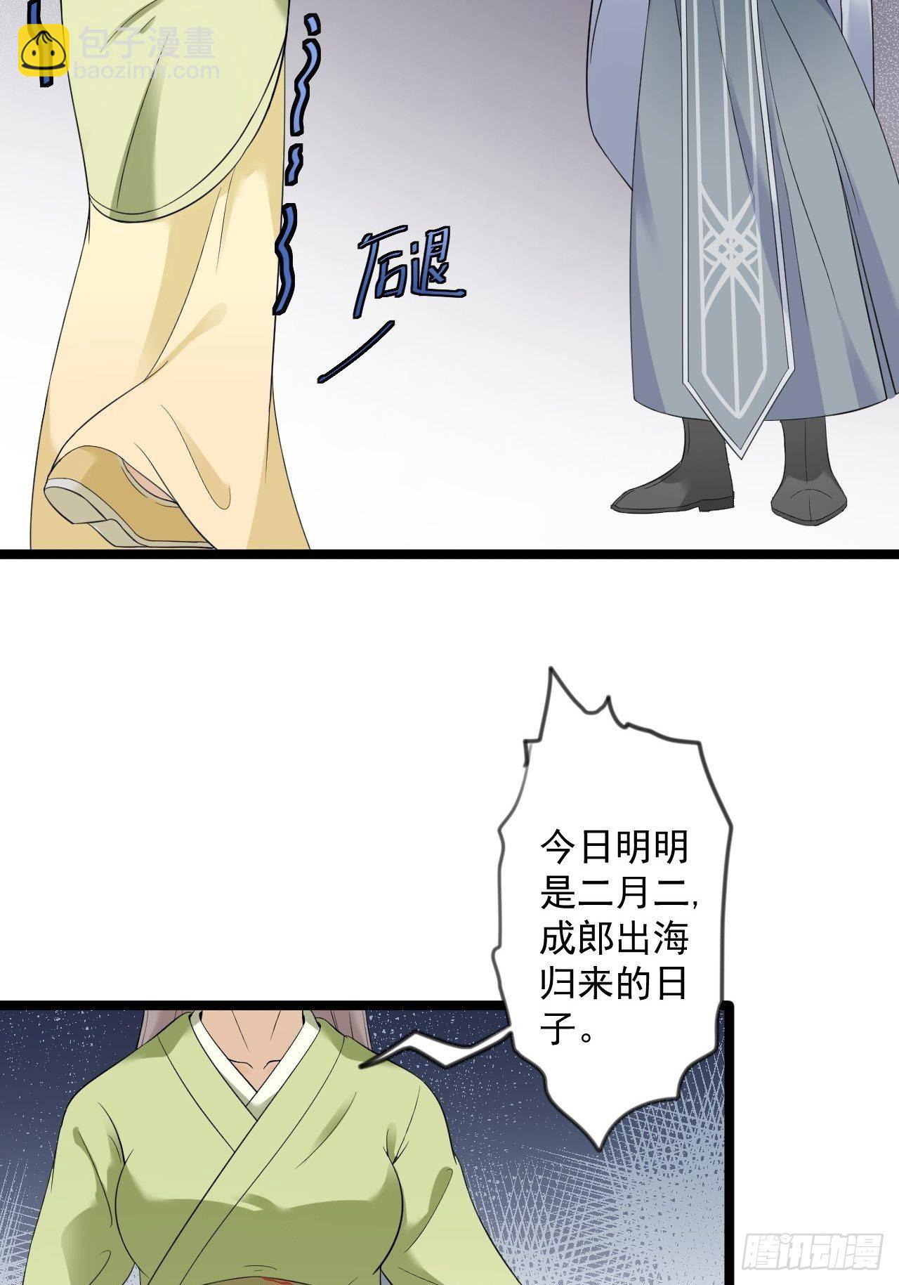 第11话 水鬼27