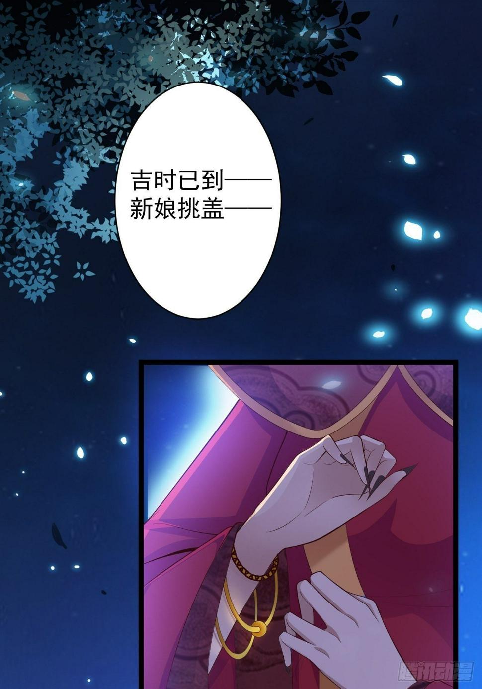 第35话 红狐2