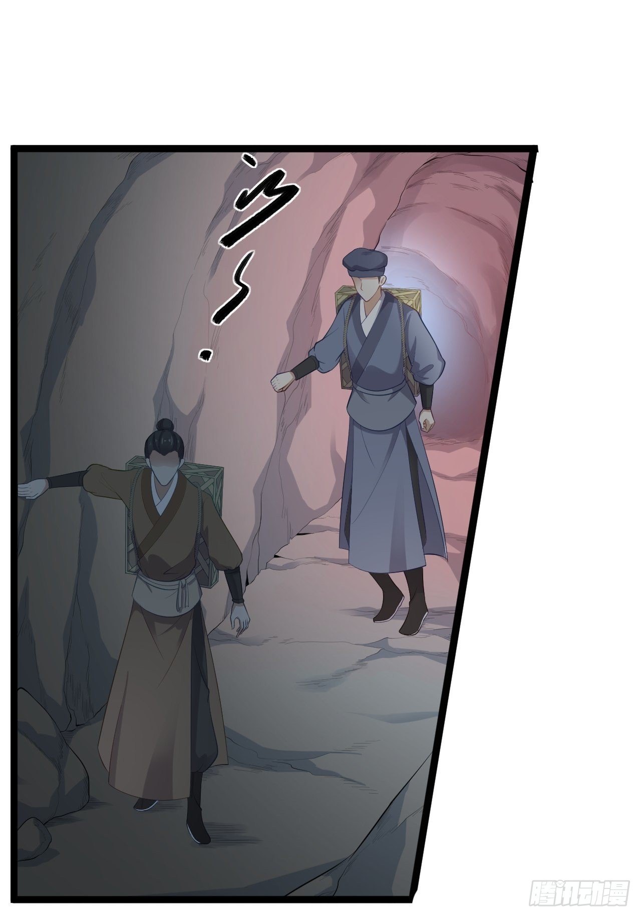第41话 千年灵芝27