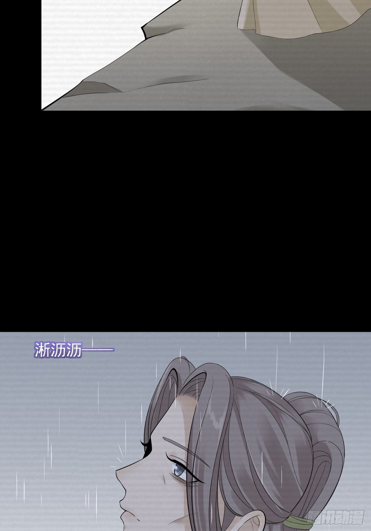 第11话 水鬼48