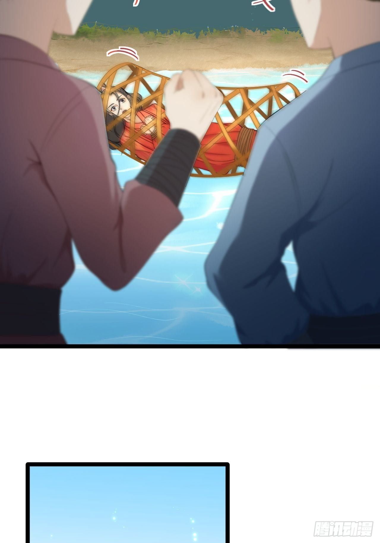 第2话 浸猪笼？27