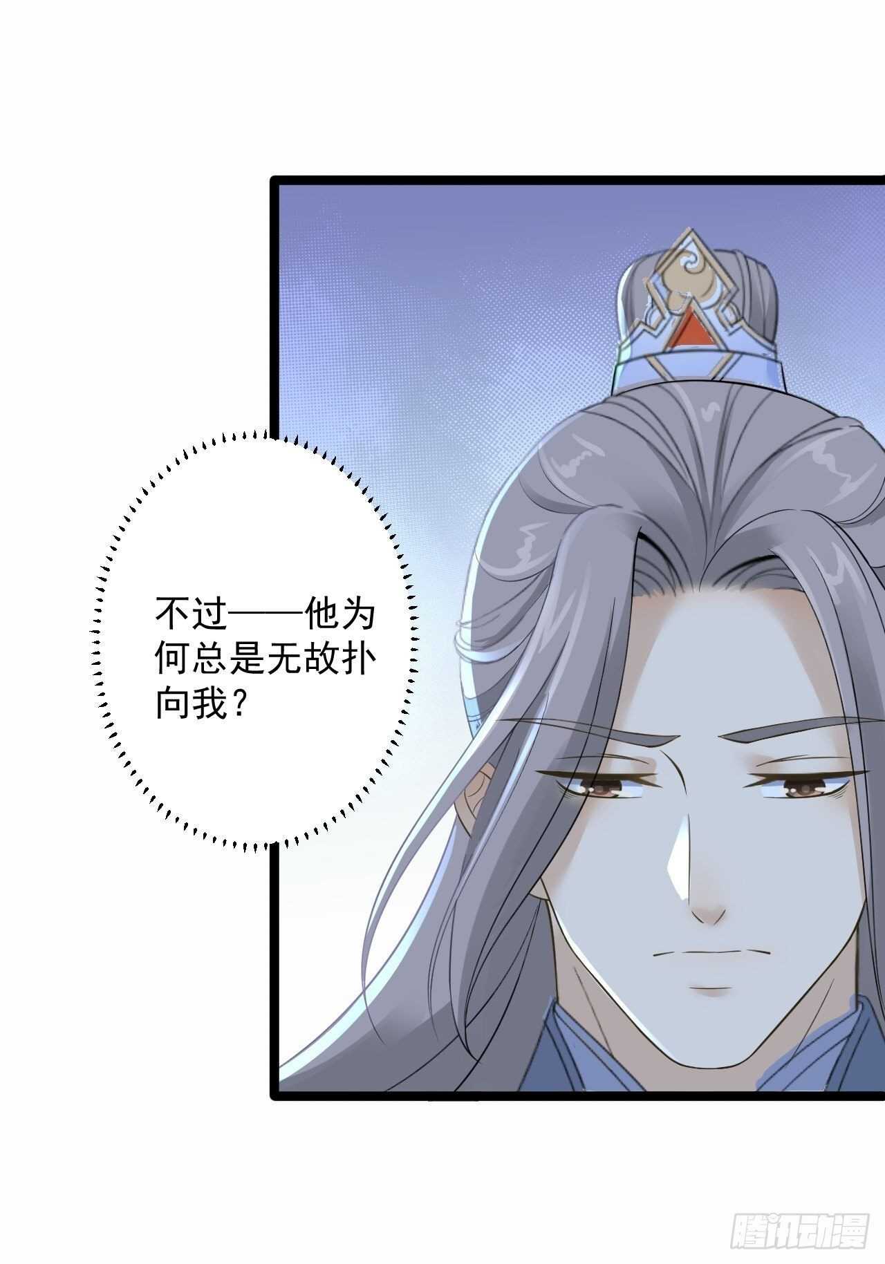 第21话 他到底，经历过什么？35
