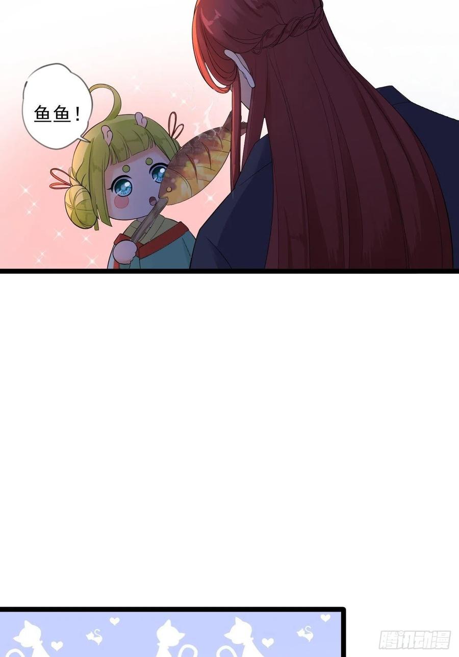 第16话 你究竟是谁？17