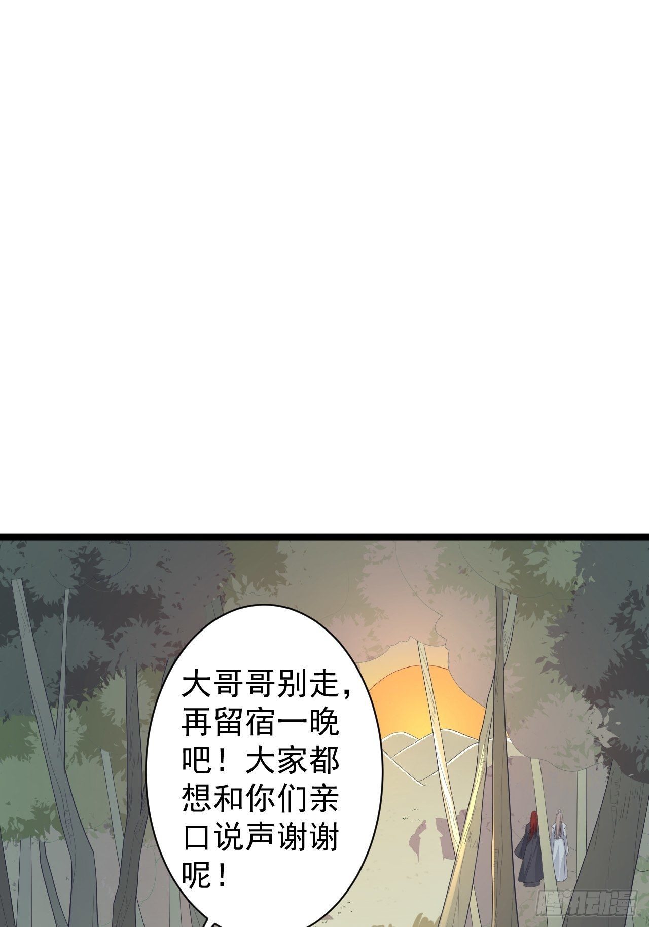 第28话 魔尊5