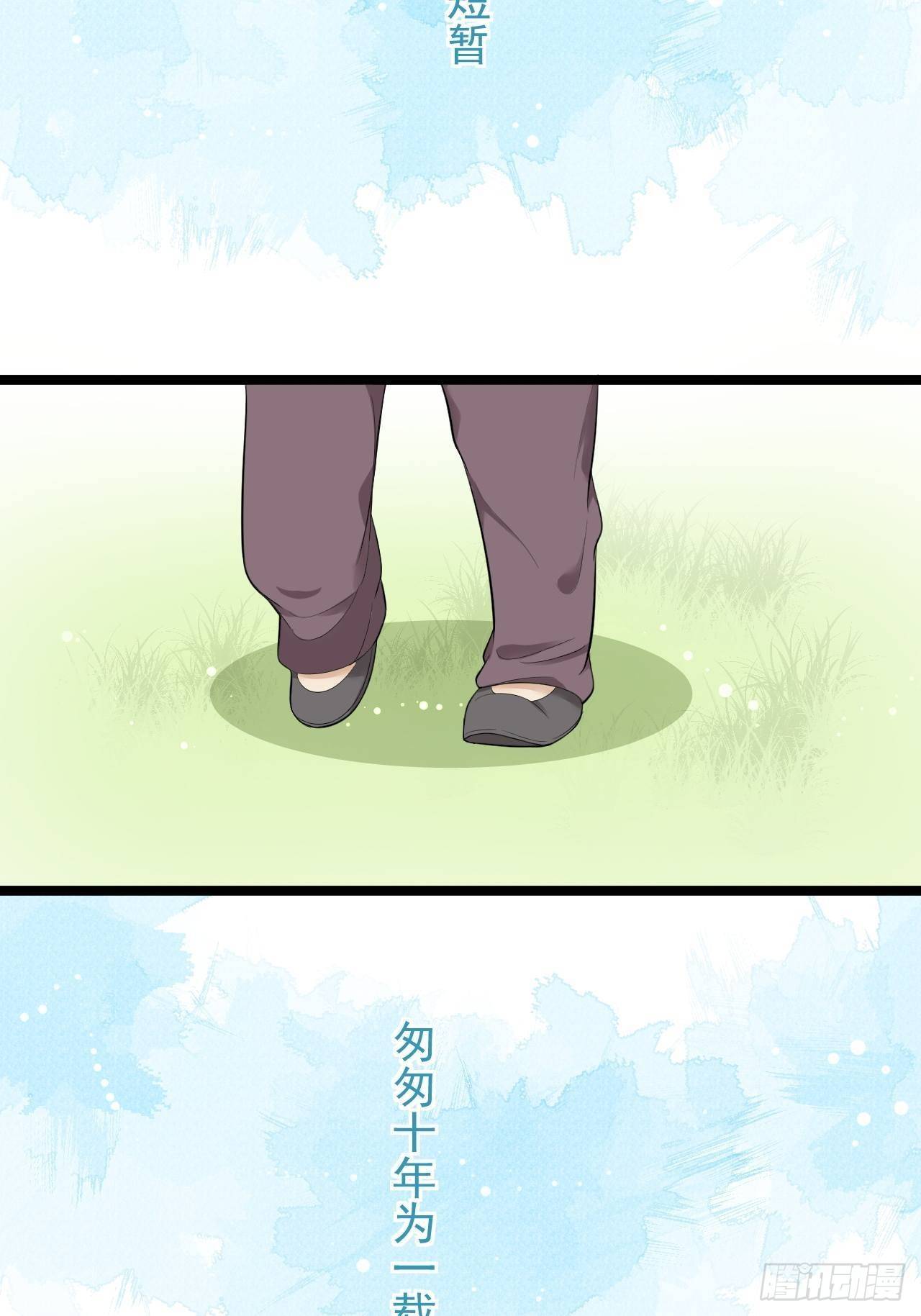 第26话 一别千年31
