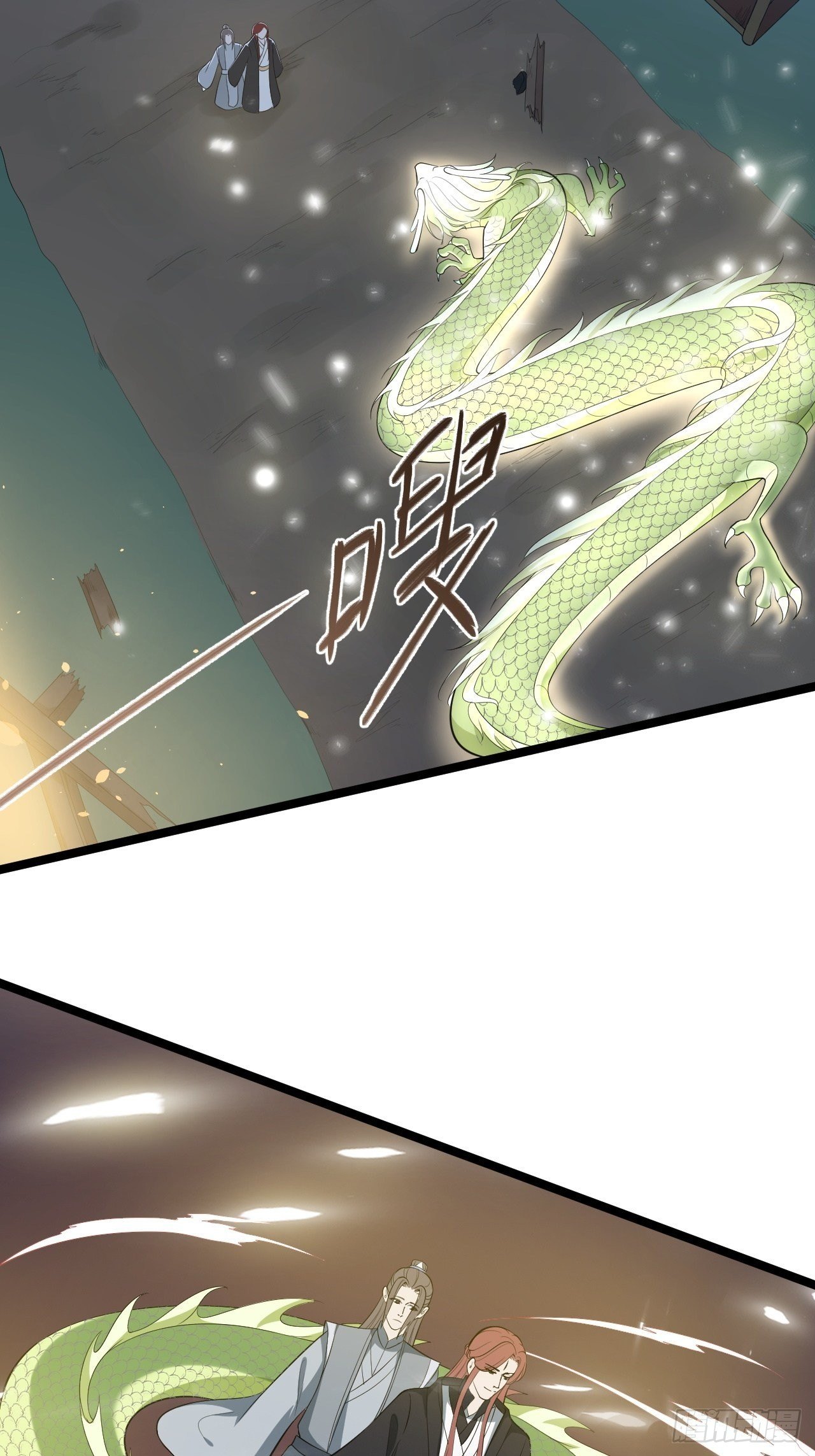 第61话 鬼族12
